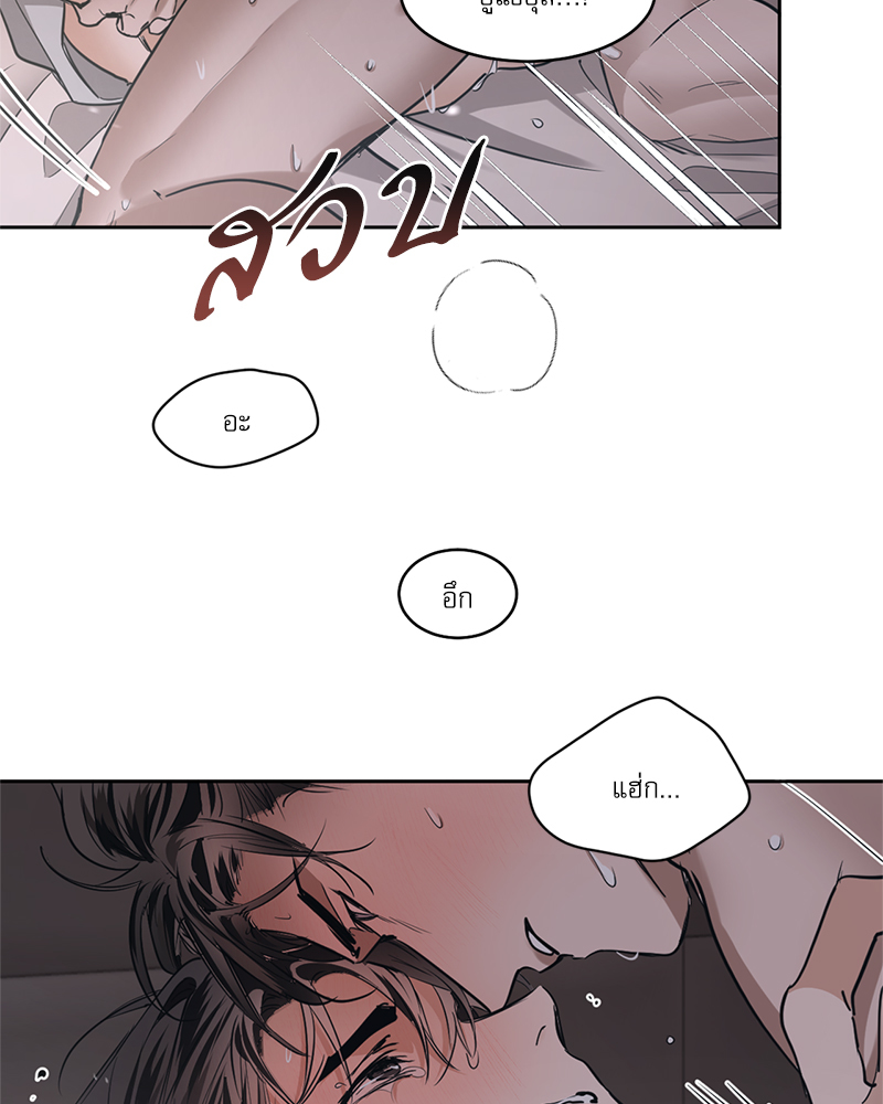 หน้า 70