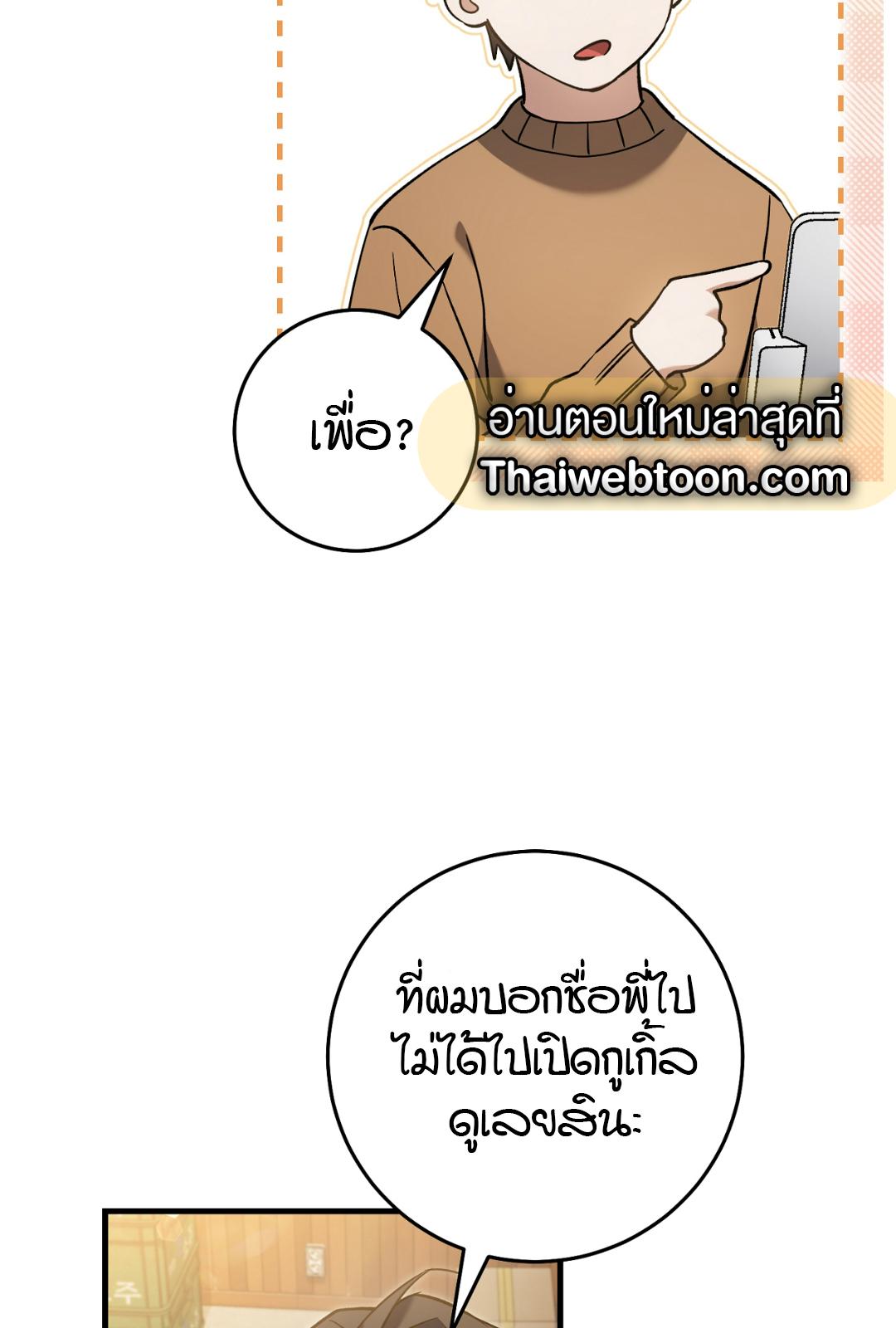 หน้า 78