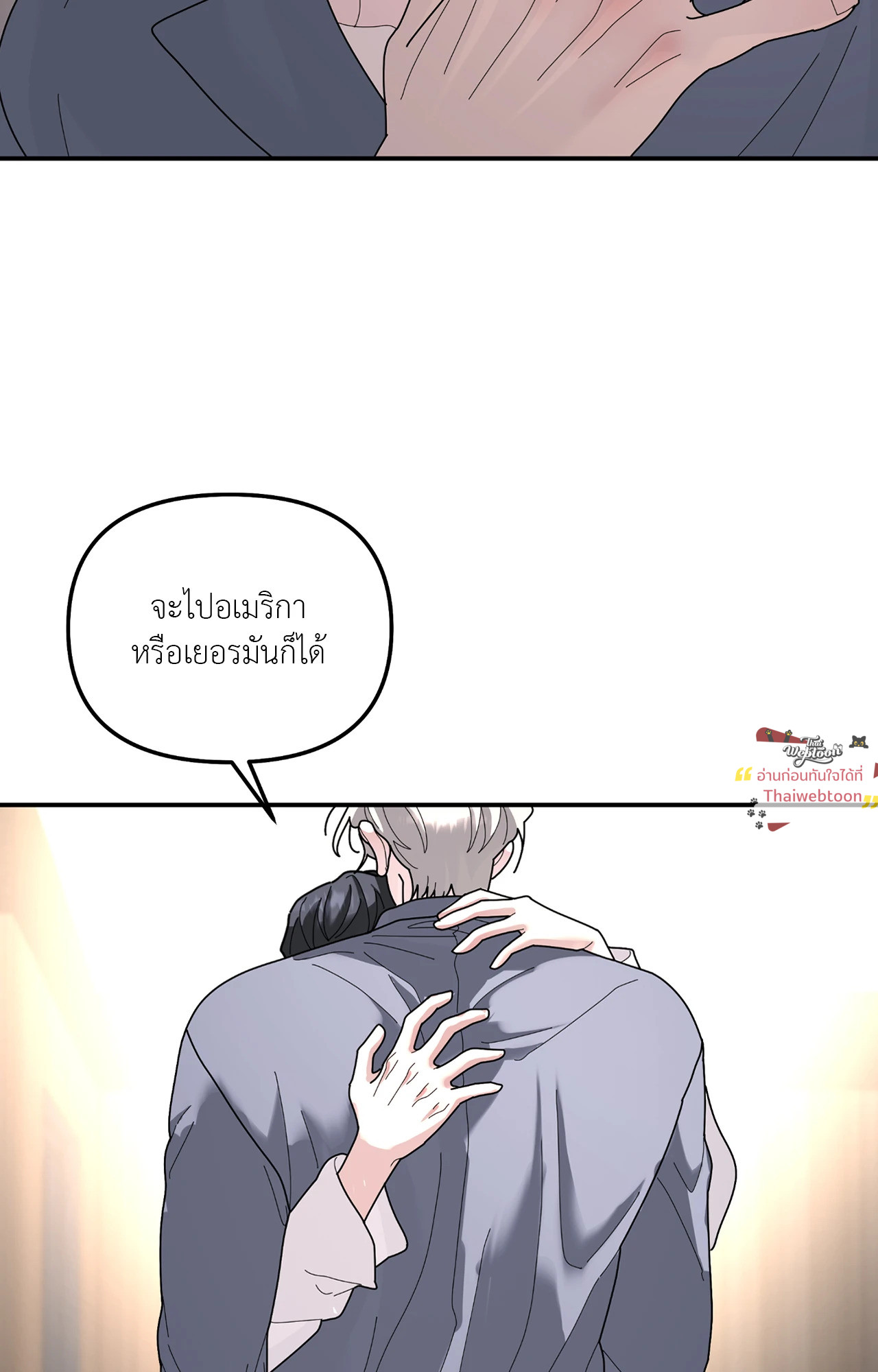 หน้า 54