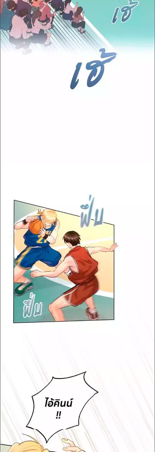 Zero to Love ตอนที่ 10 - รูปที่ 2