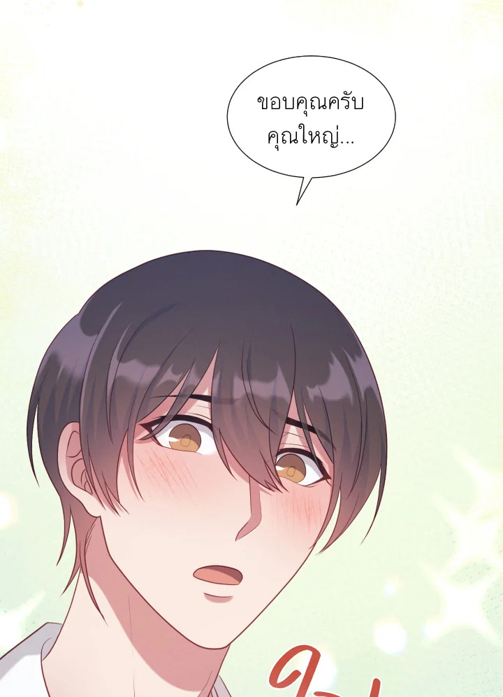 หน้า 68