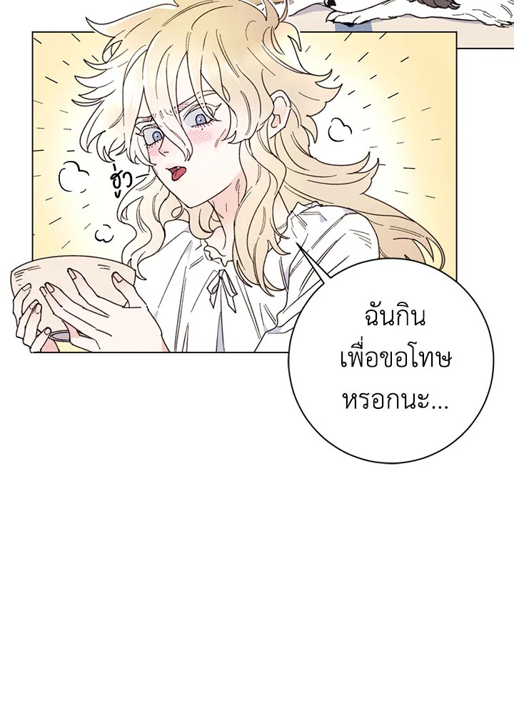 หน้า 51