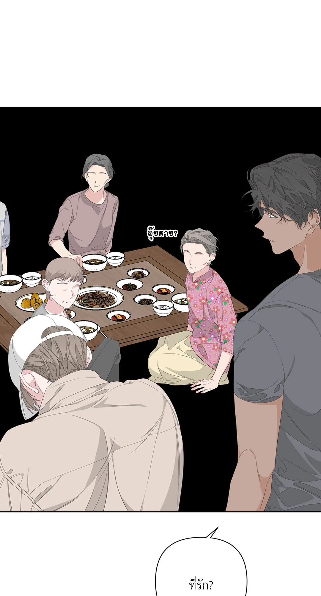 หน้า 50