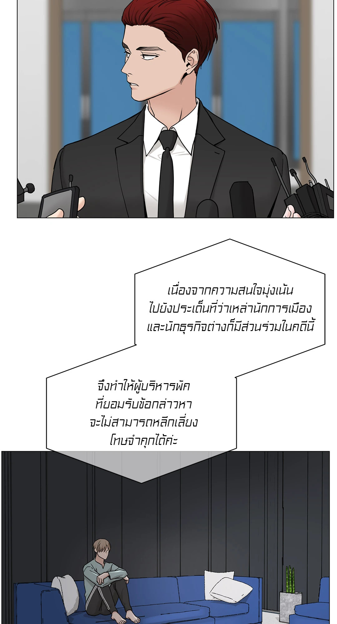 หน้า 24