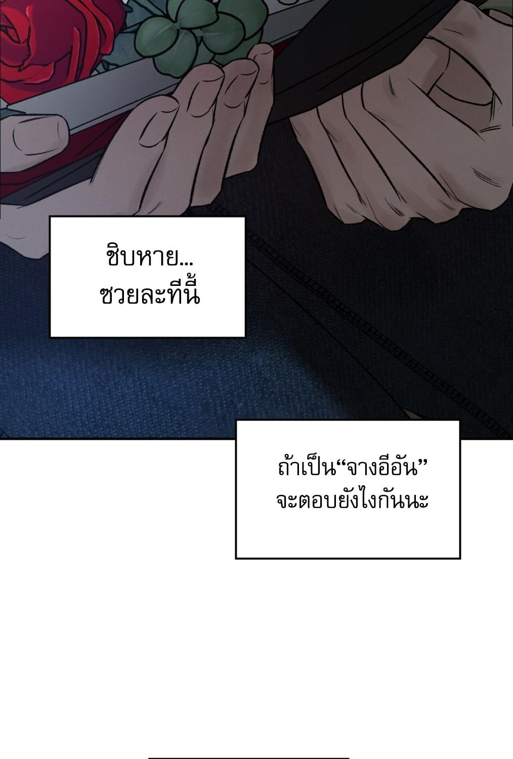 หน้า 124