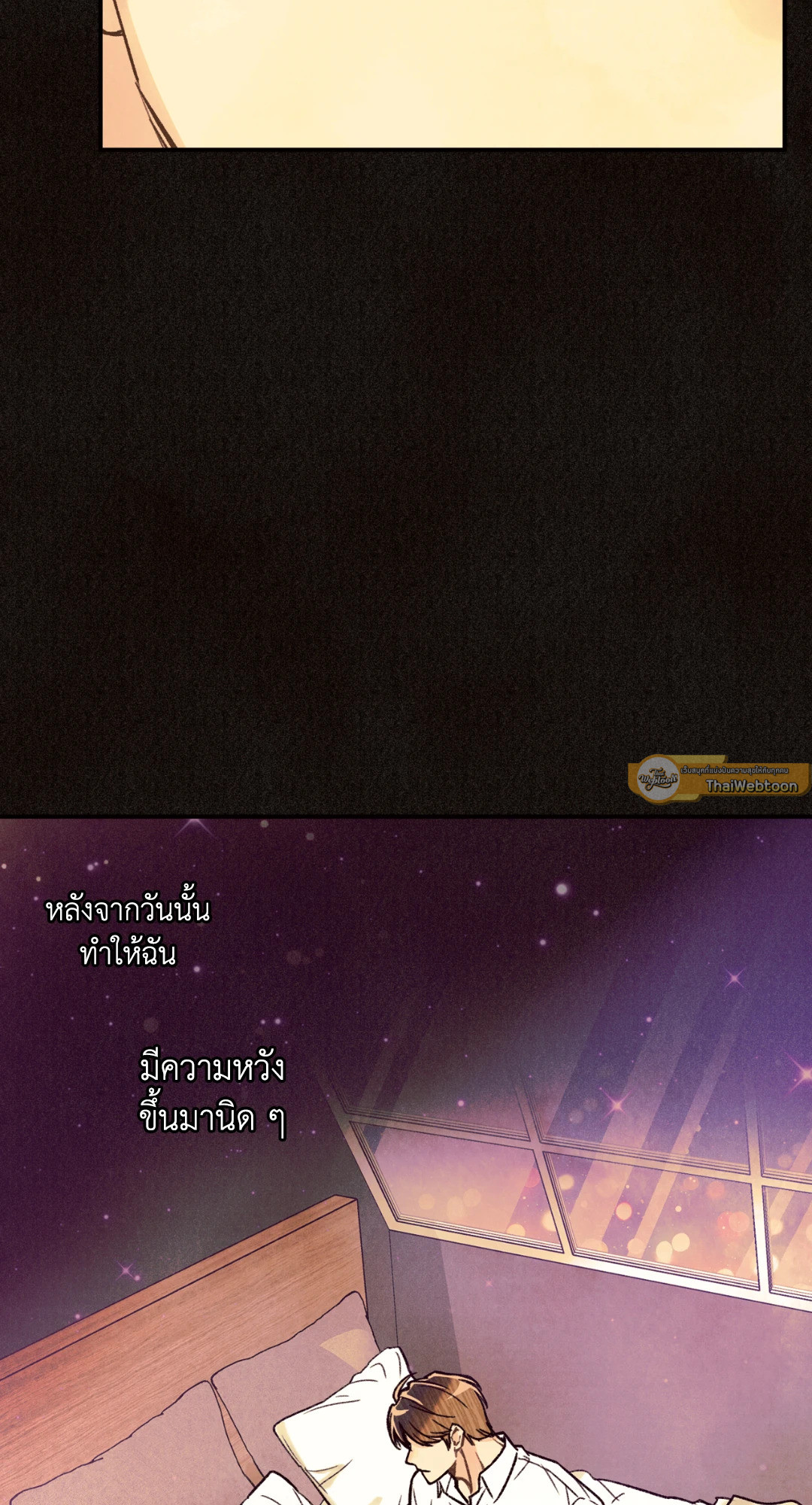 หน้า 77