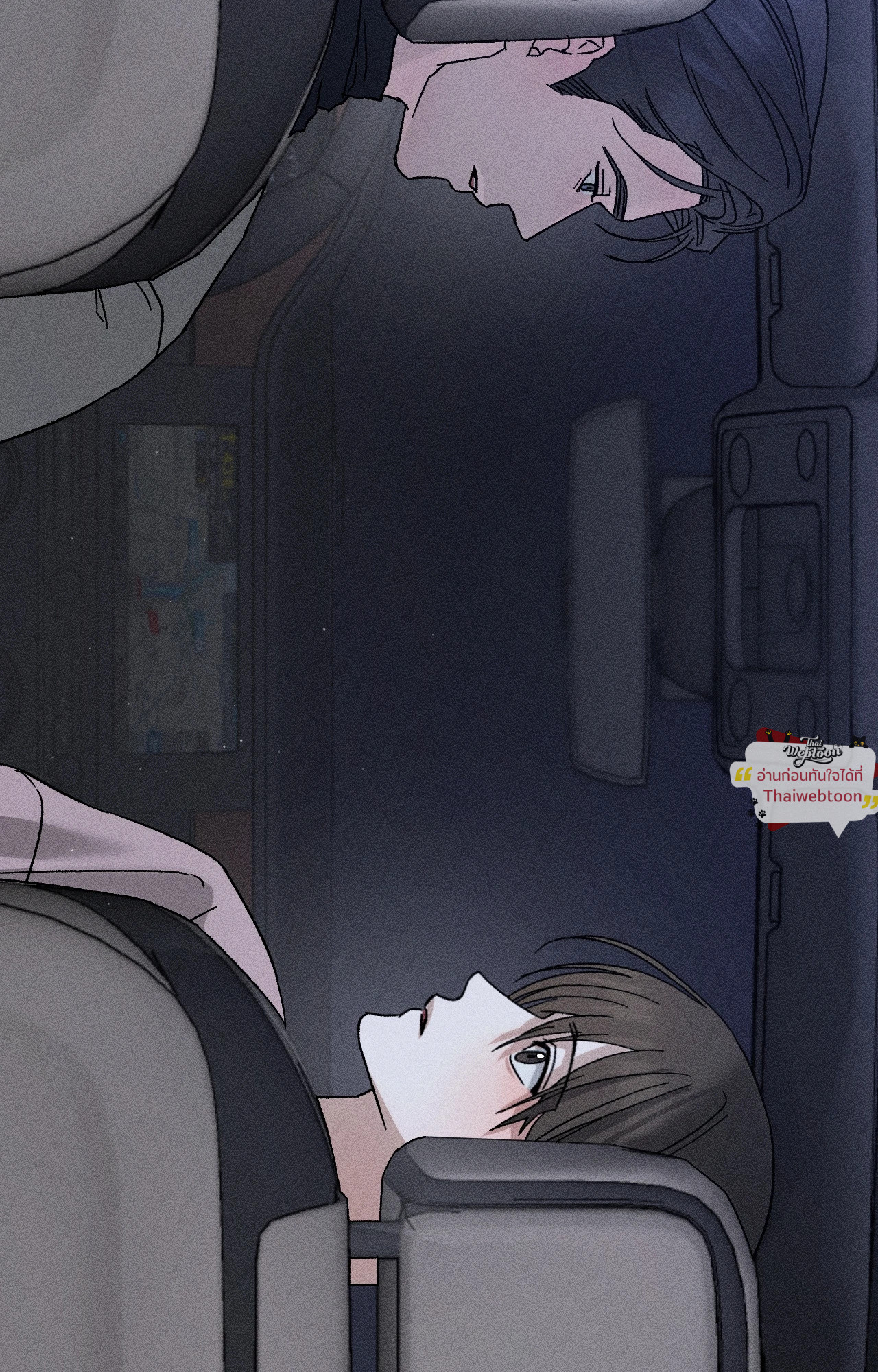 Close-Up (R+) ตอนที่ 17 - รูปที่ 2