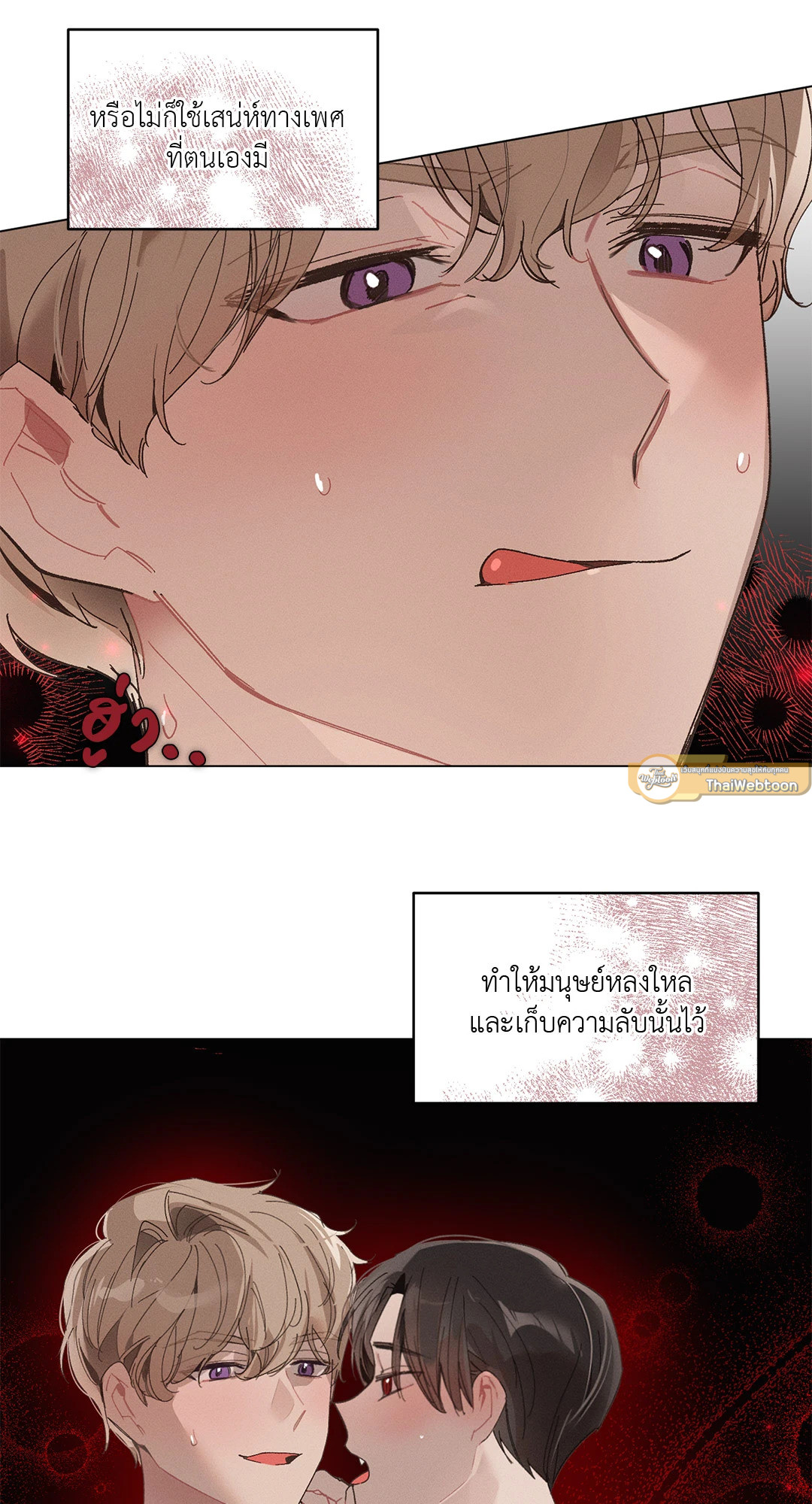 หน้า 51