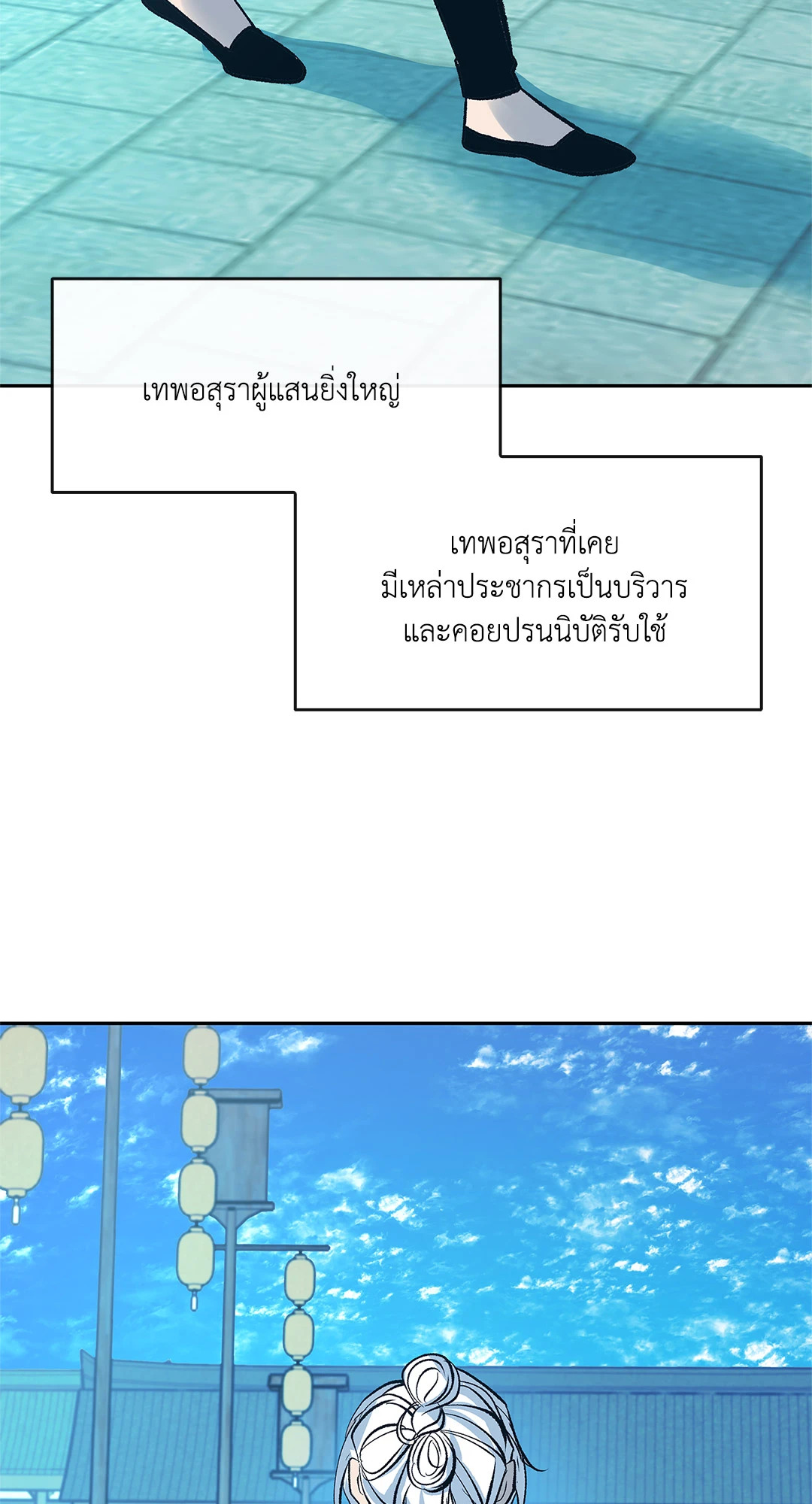 หน้า 73