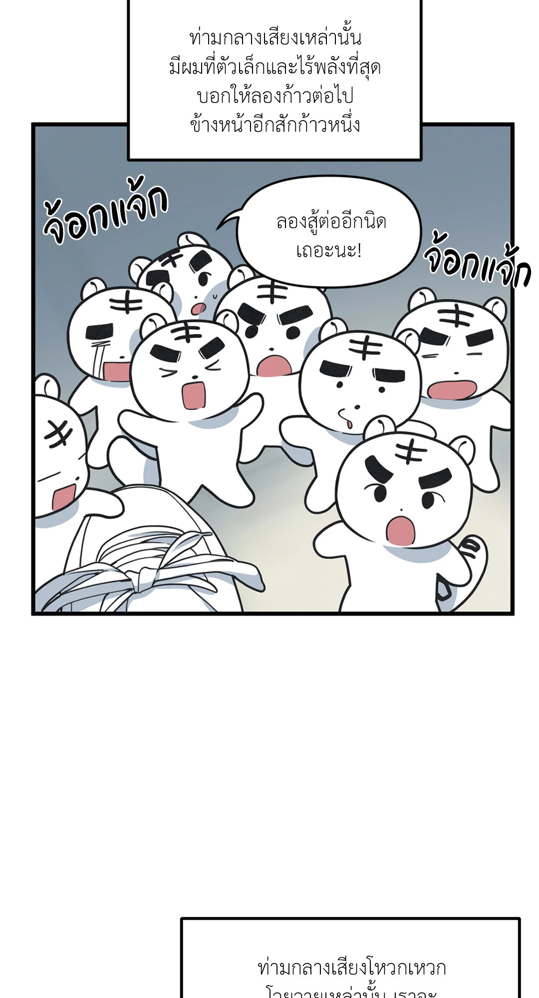 หน้า 60