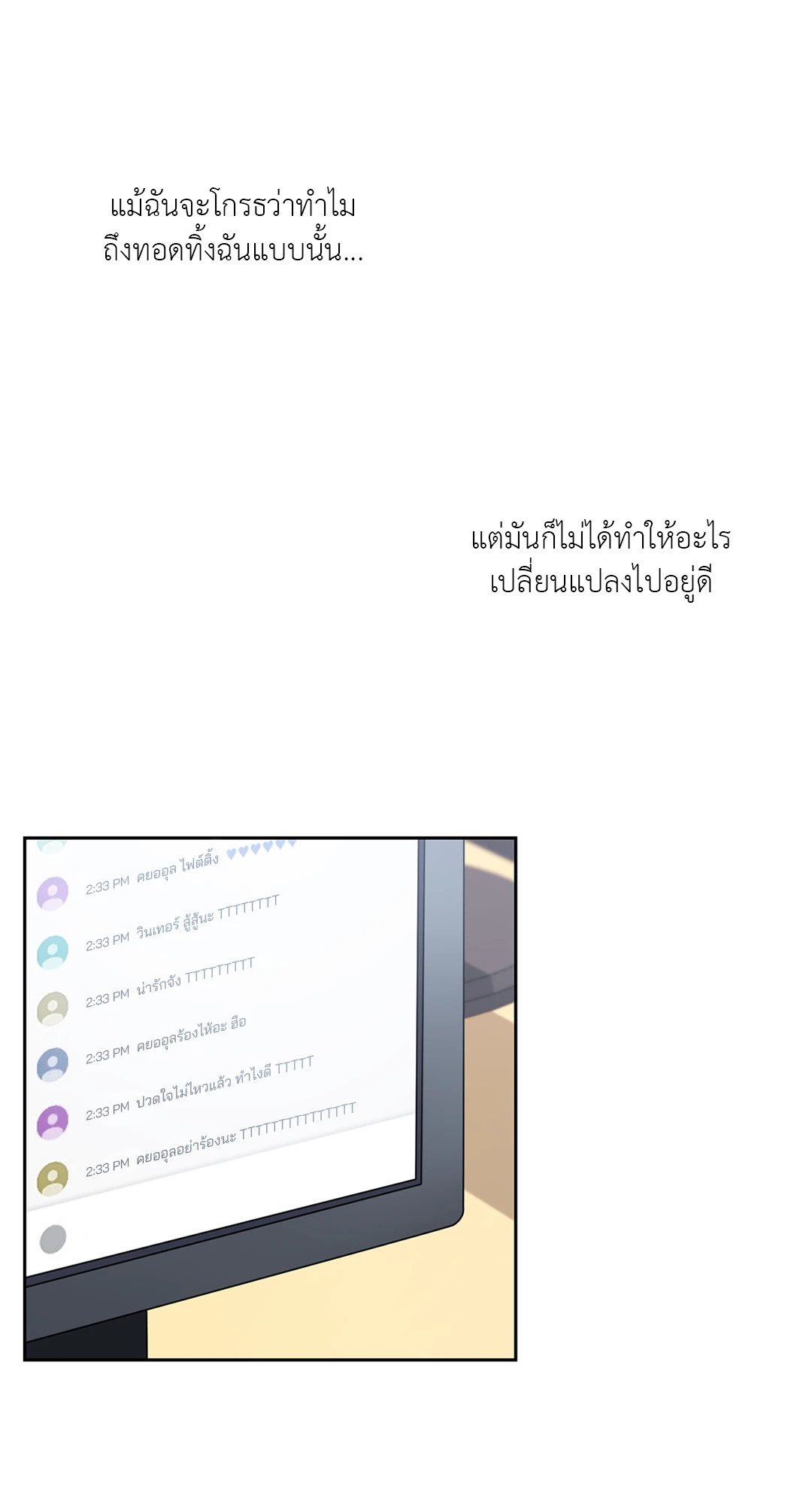 หน้า 51