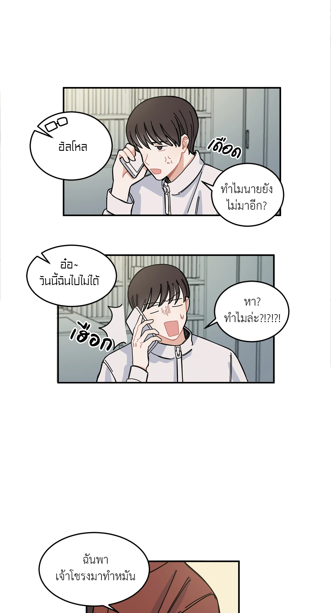 หน้า 30