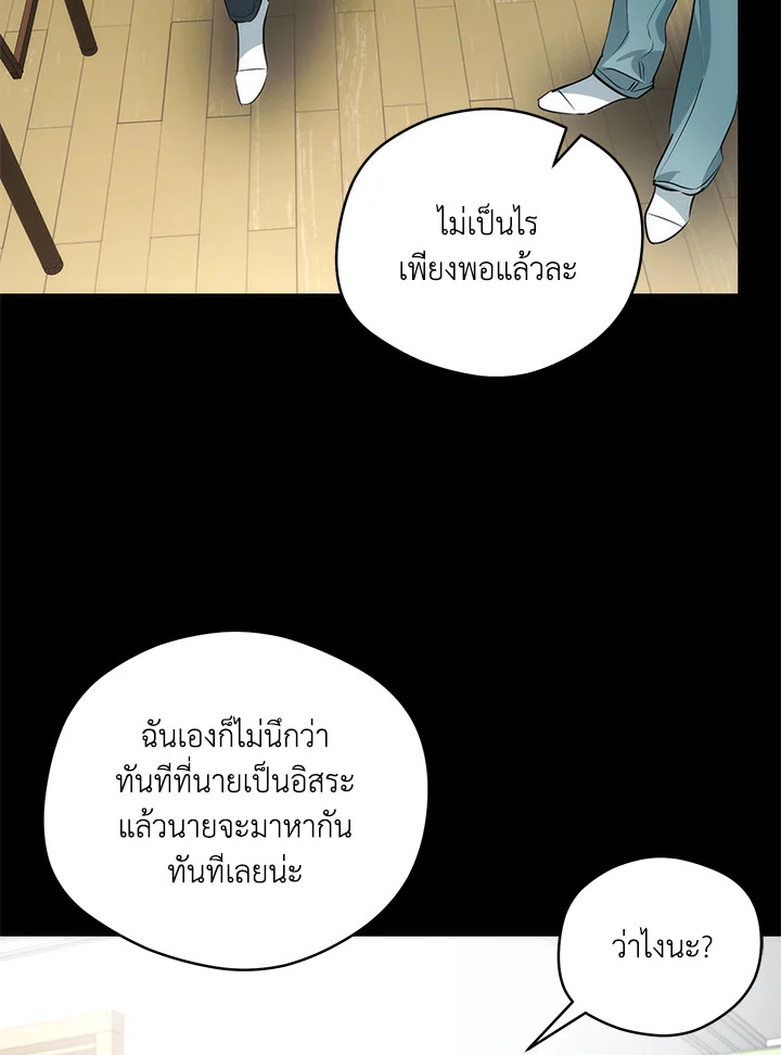 หน้า 83