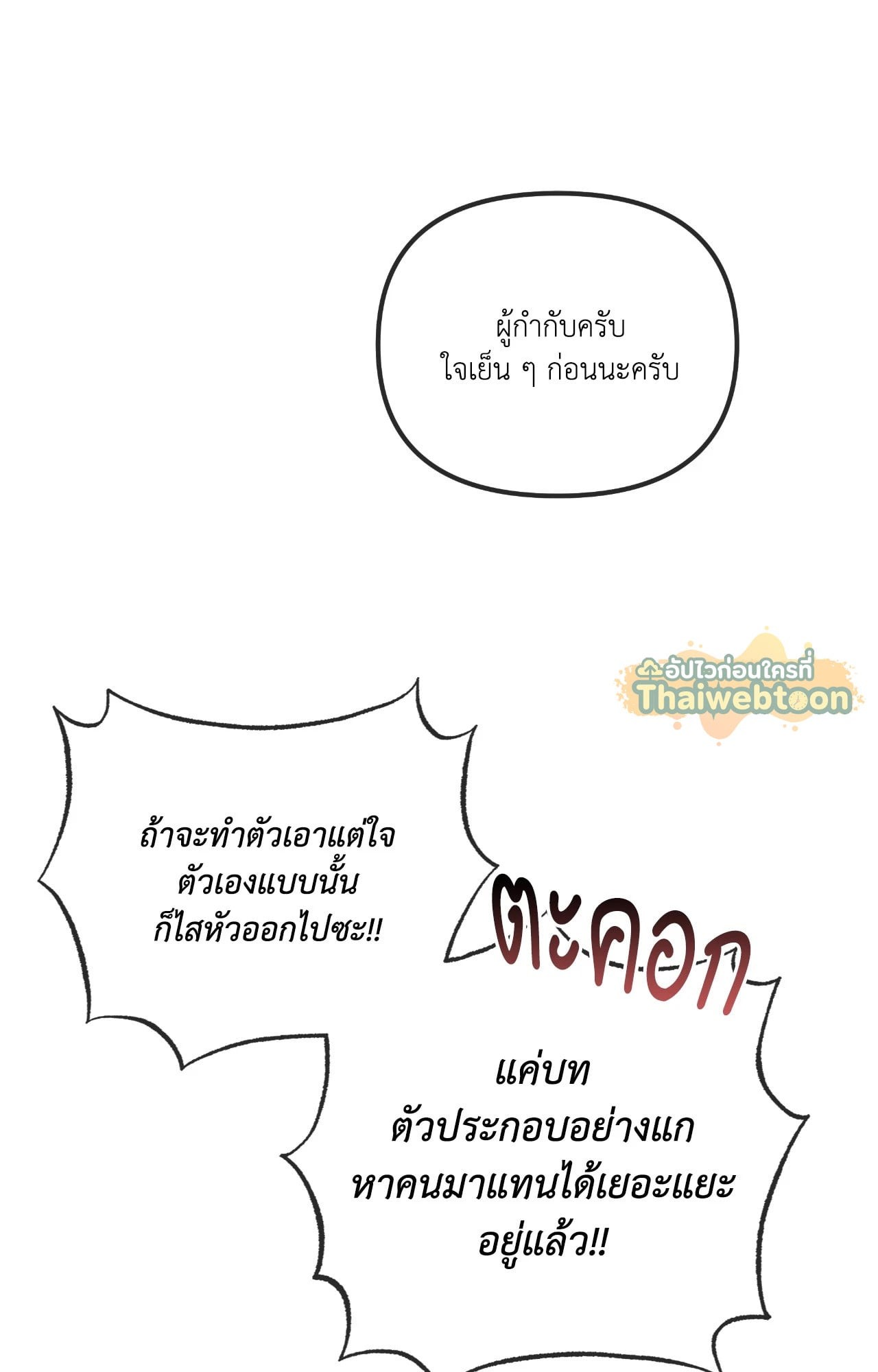 หน้า 75