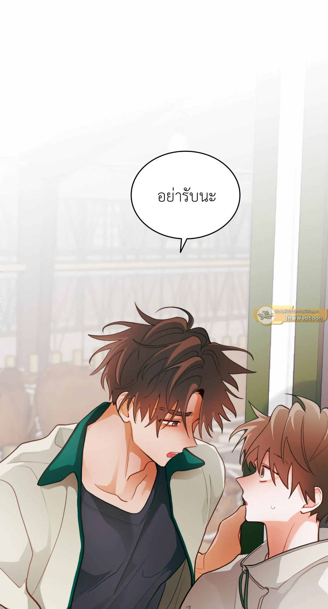 หน้า 73