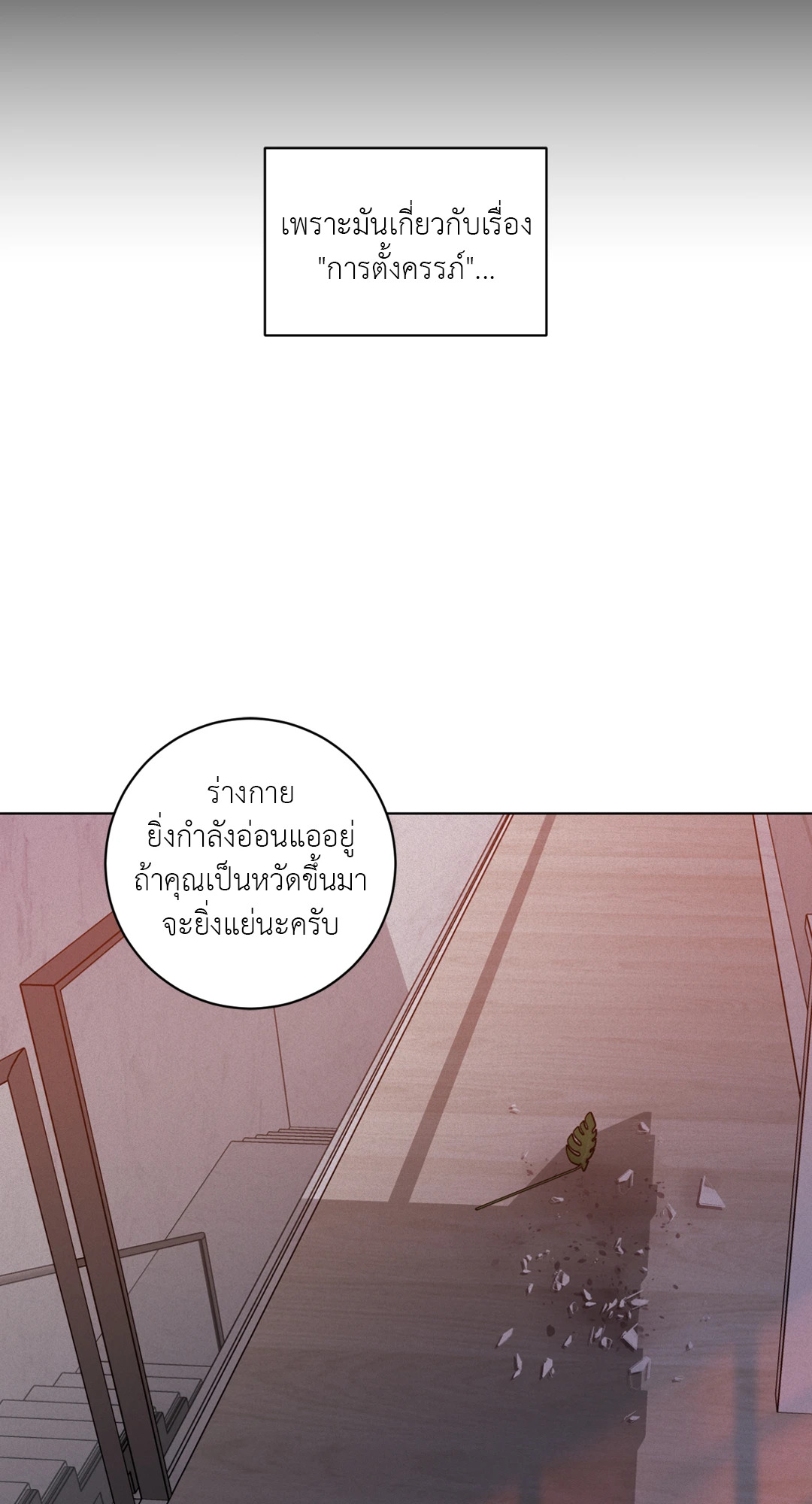 หน้า 59