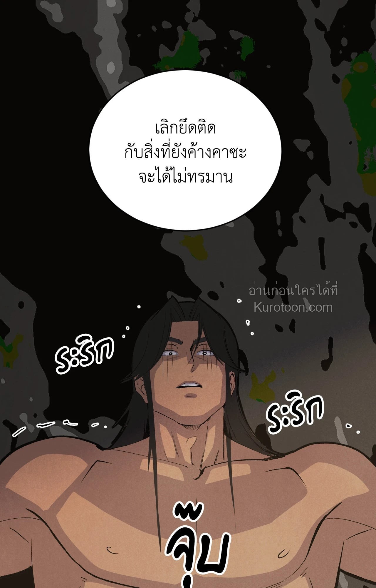 หน้า 73