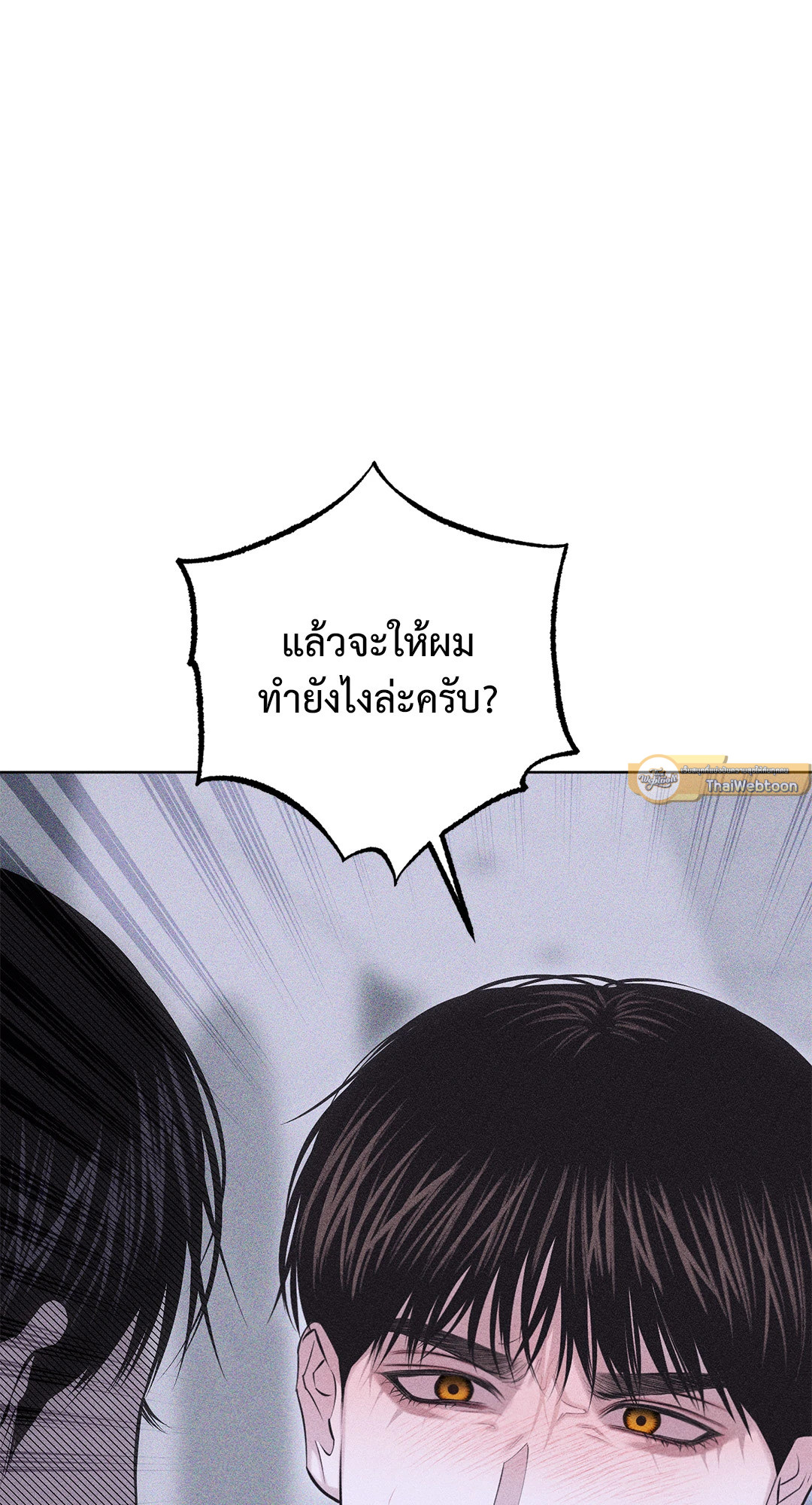 หน้า 83