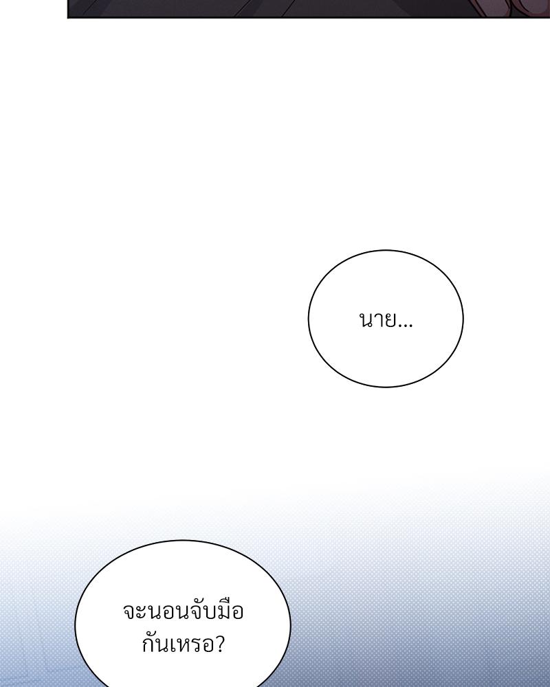 หน้า 94