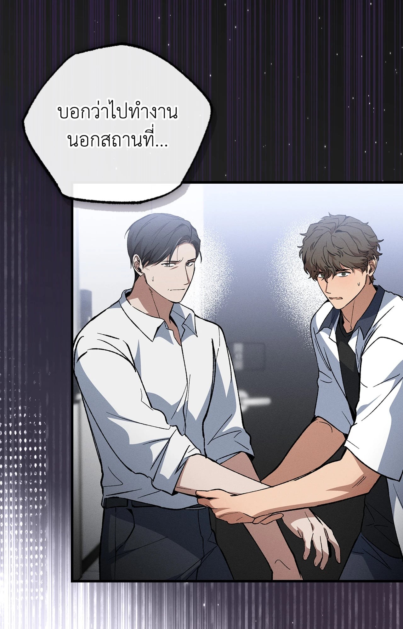 หน้า 75