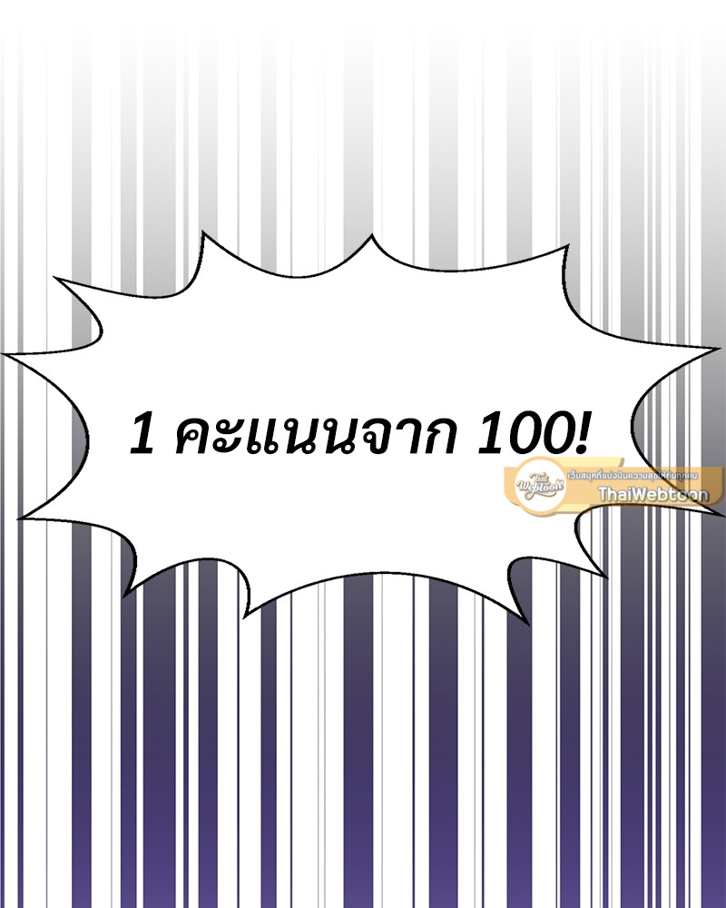 หน้า 101