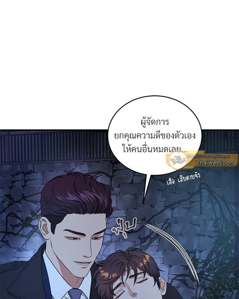 หน้า 100