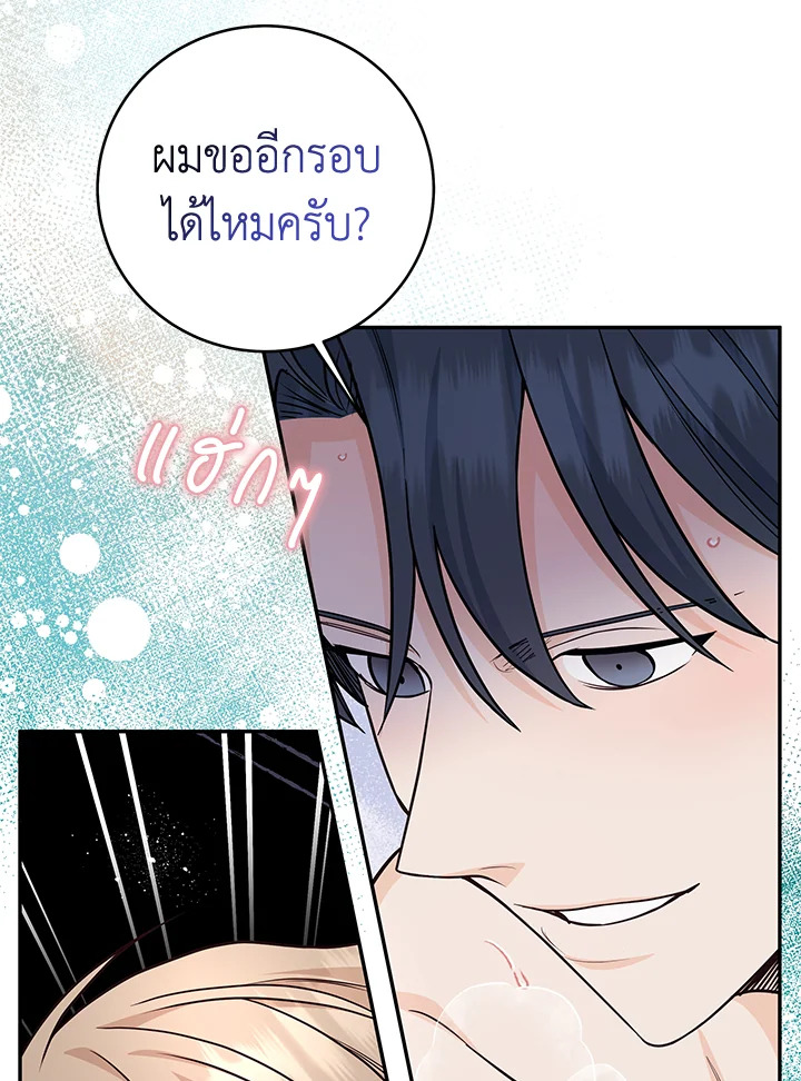 หน้า 85