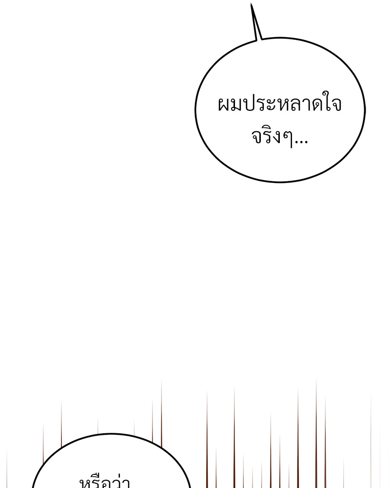 หน้า 100