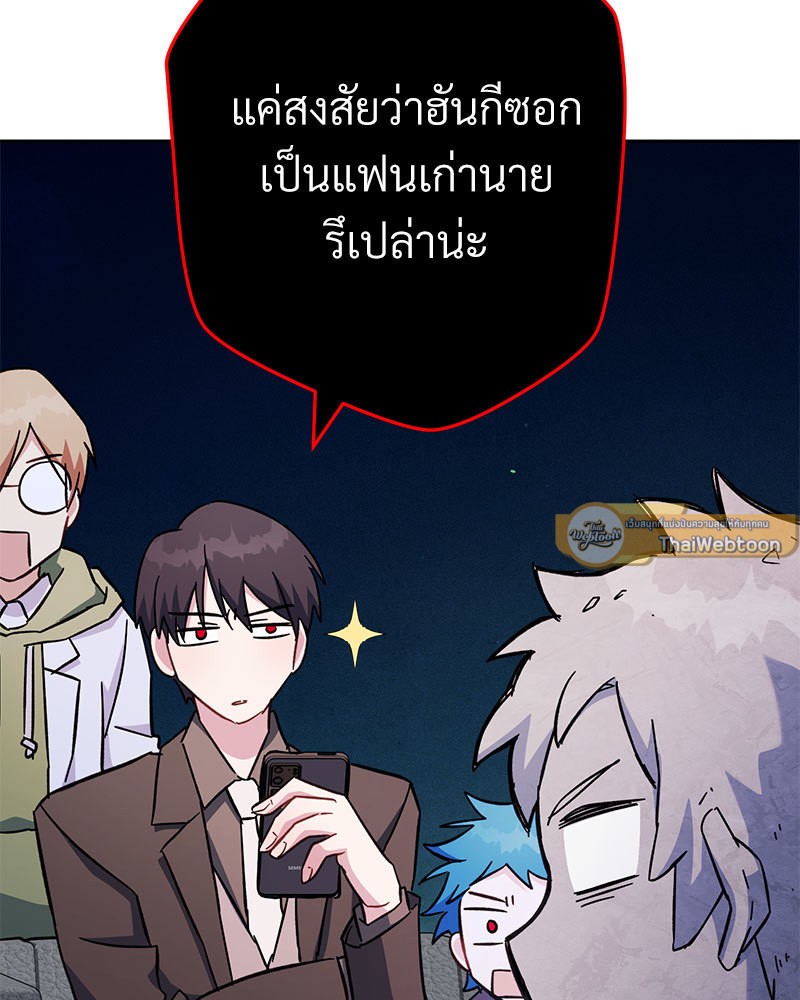 หน้า 93