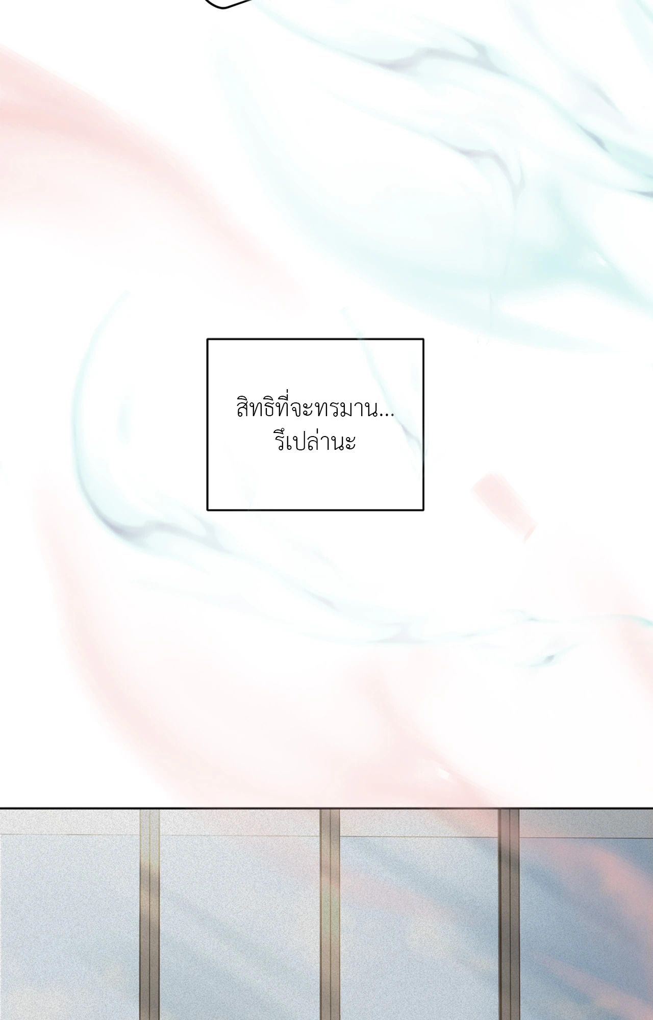 หน้า 123