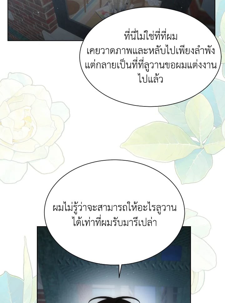 หน้า 61