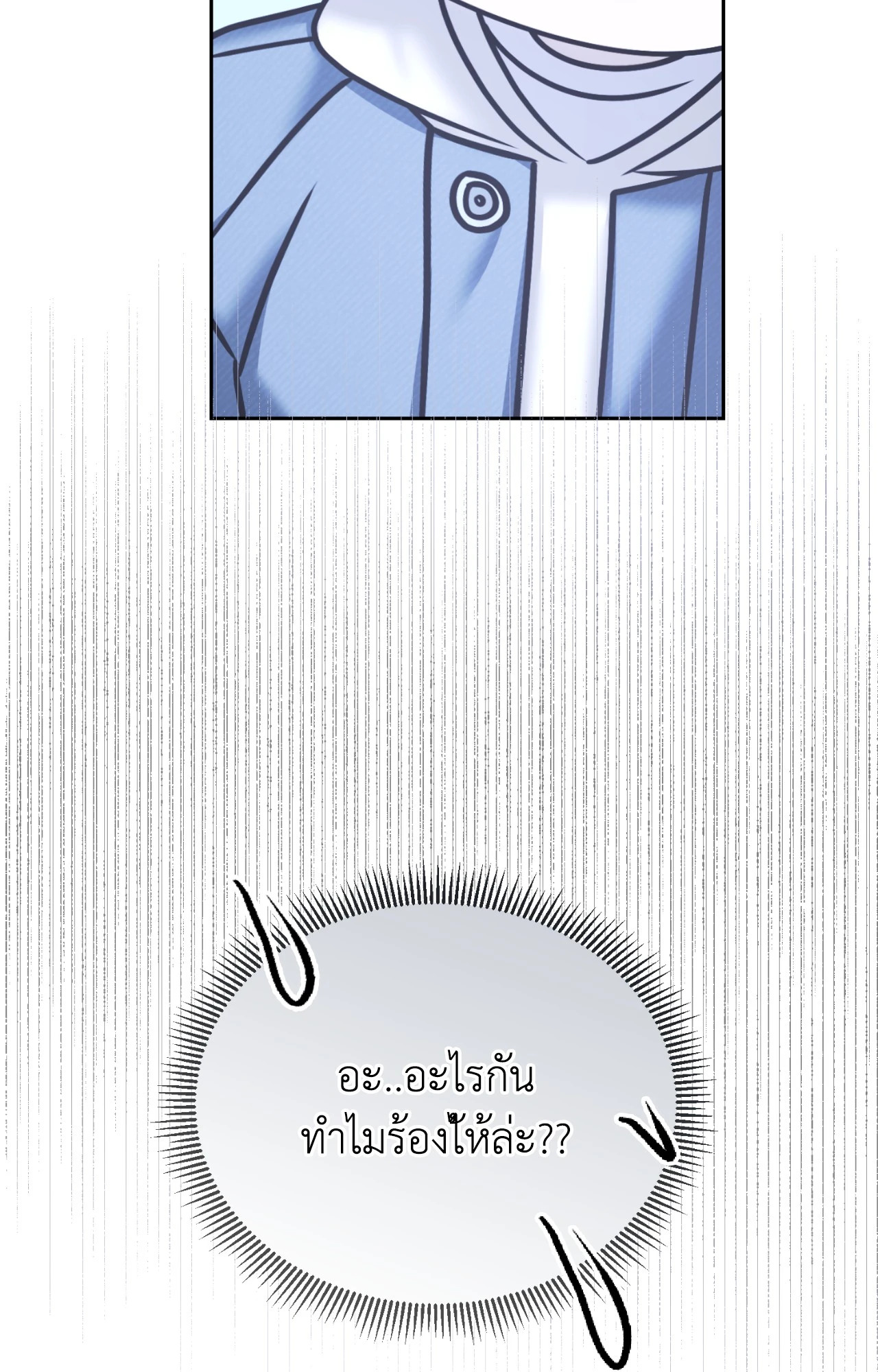 หน้า 108