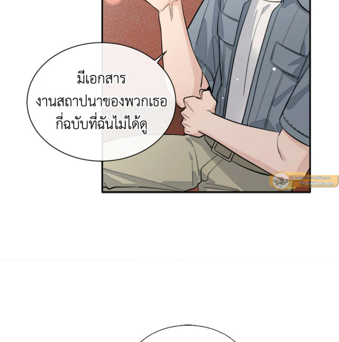 หน้า 73