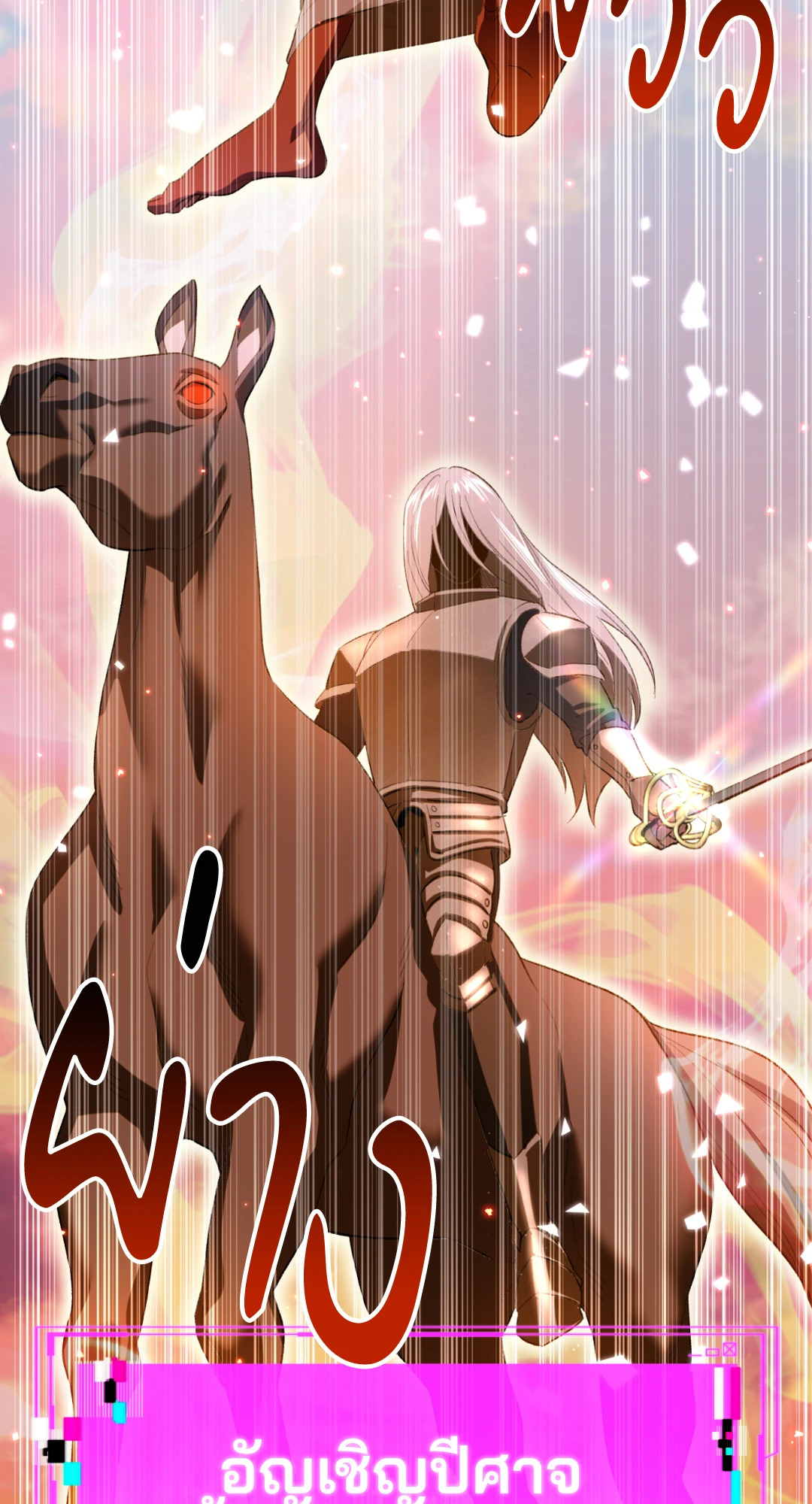 หน้า 53