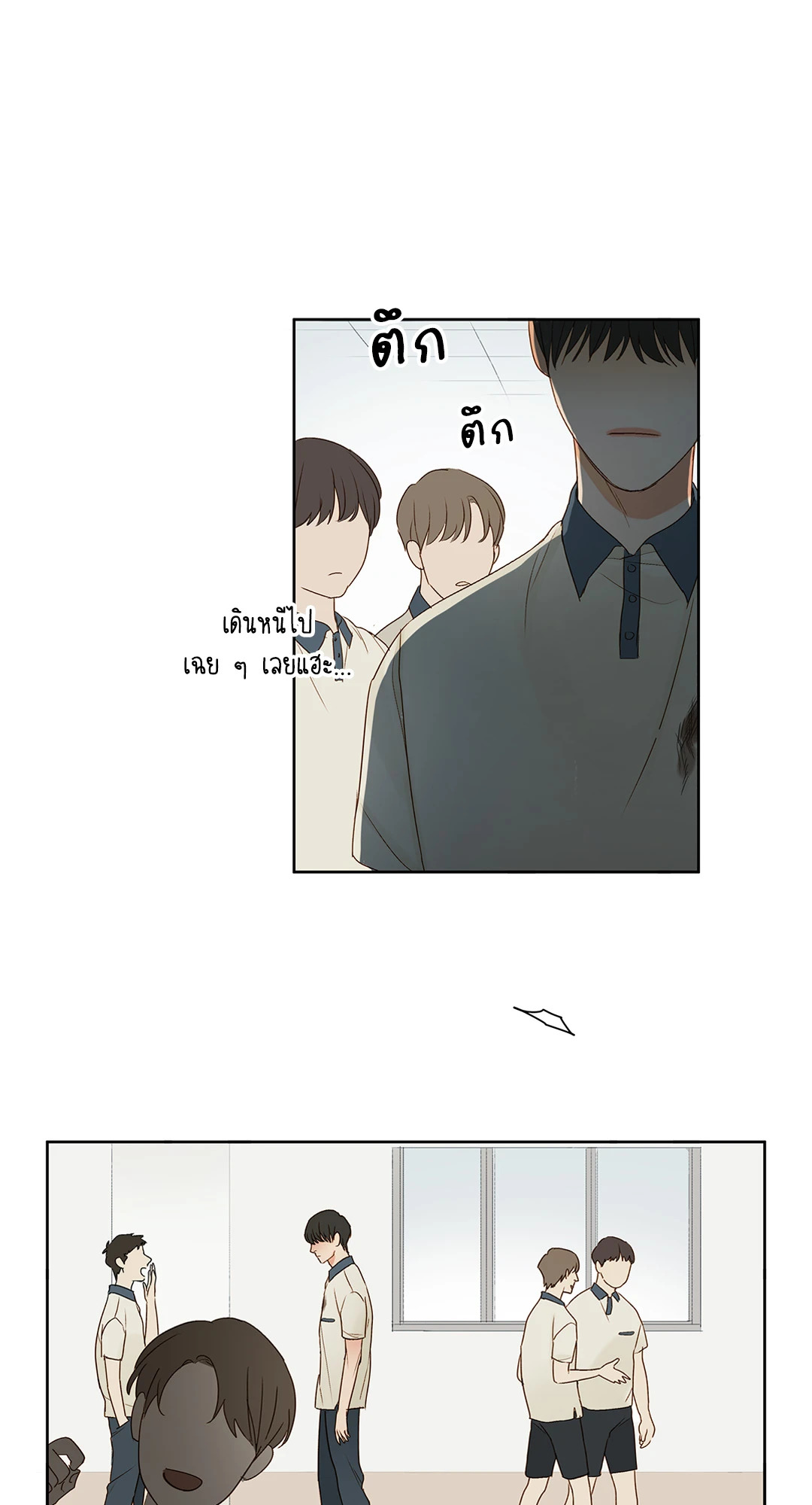 หน้า 27