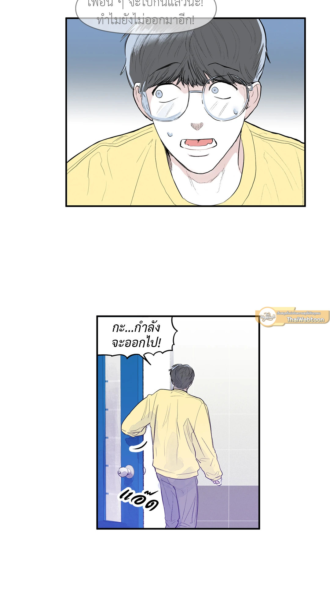 หน้า 23
