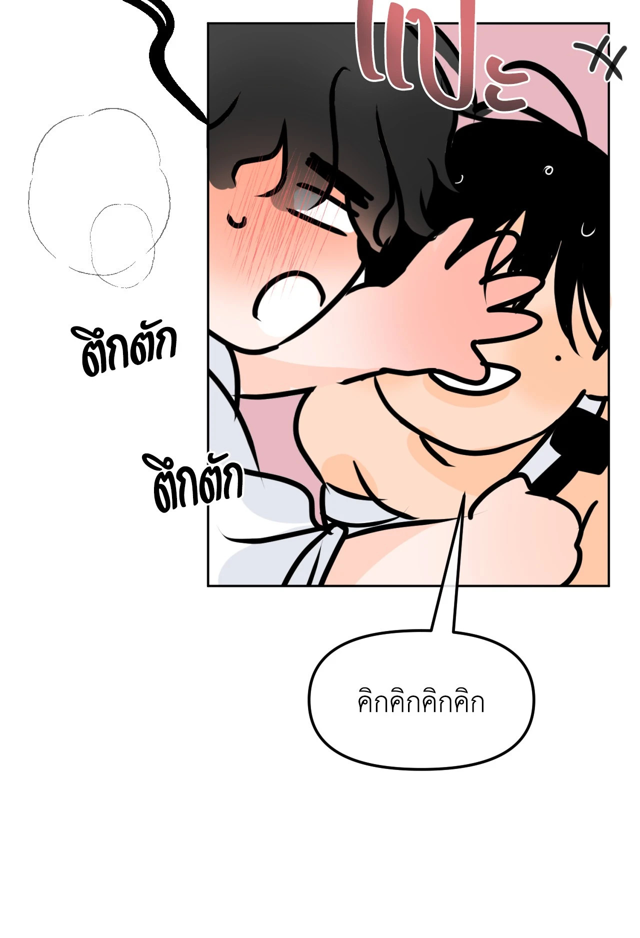 หน้า 59