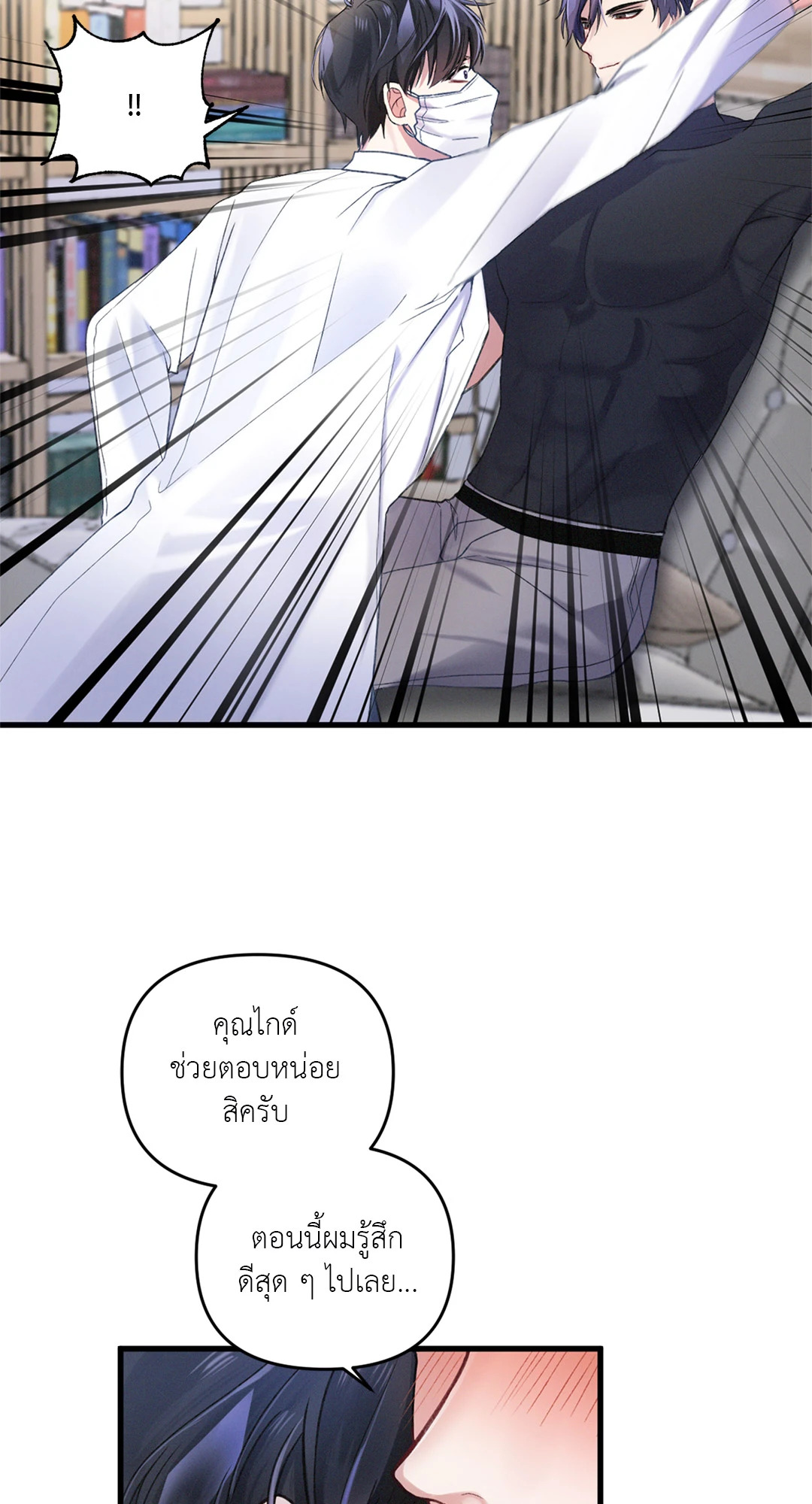 หน้า 63