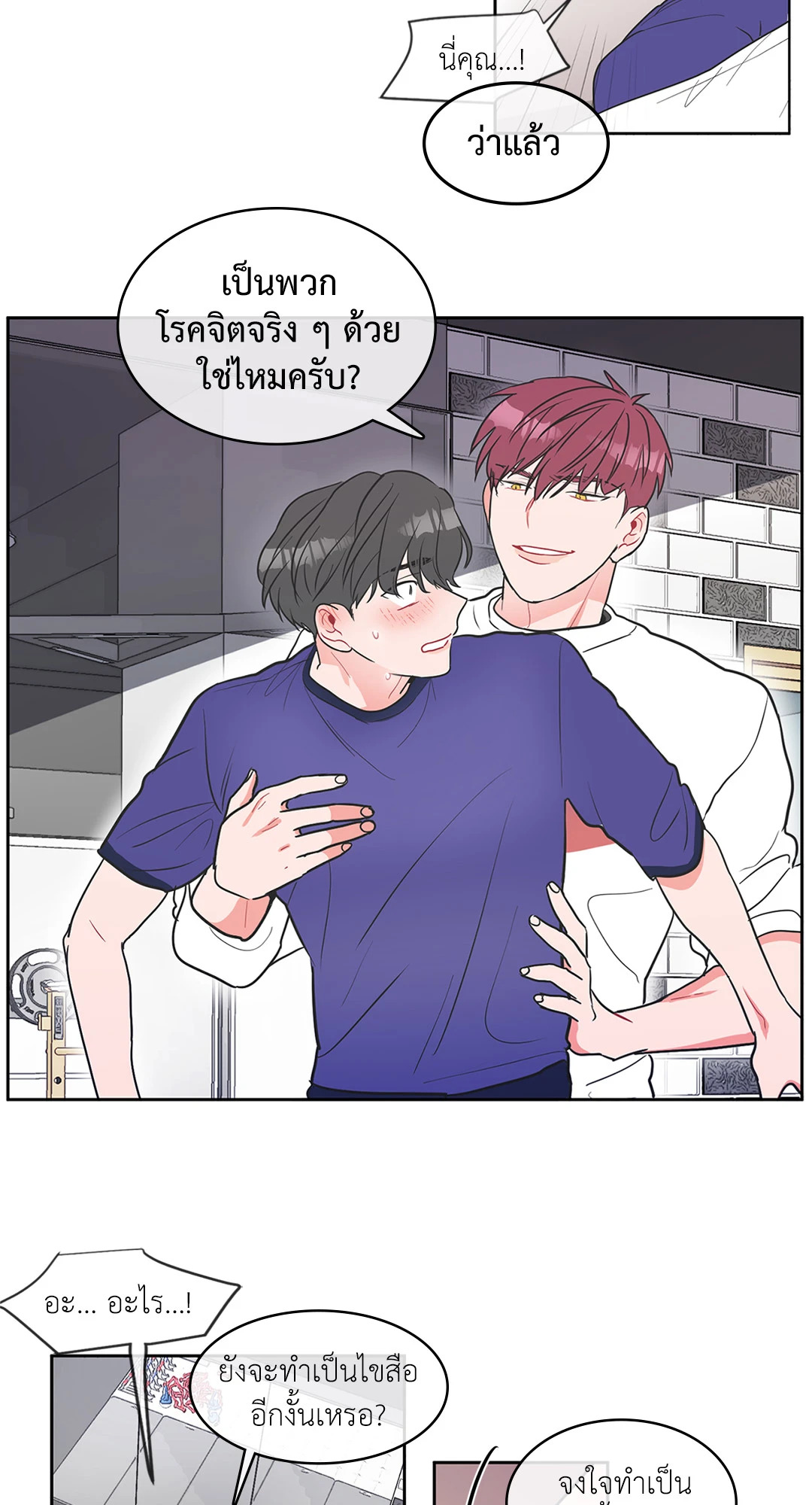 หน้า 21