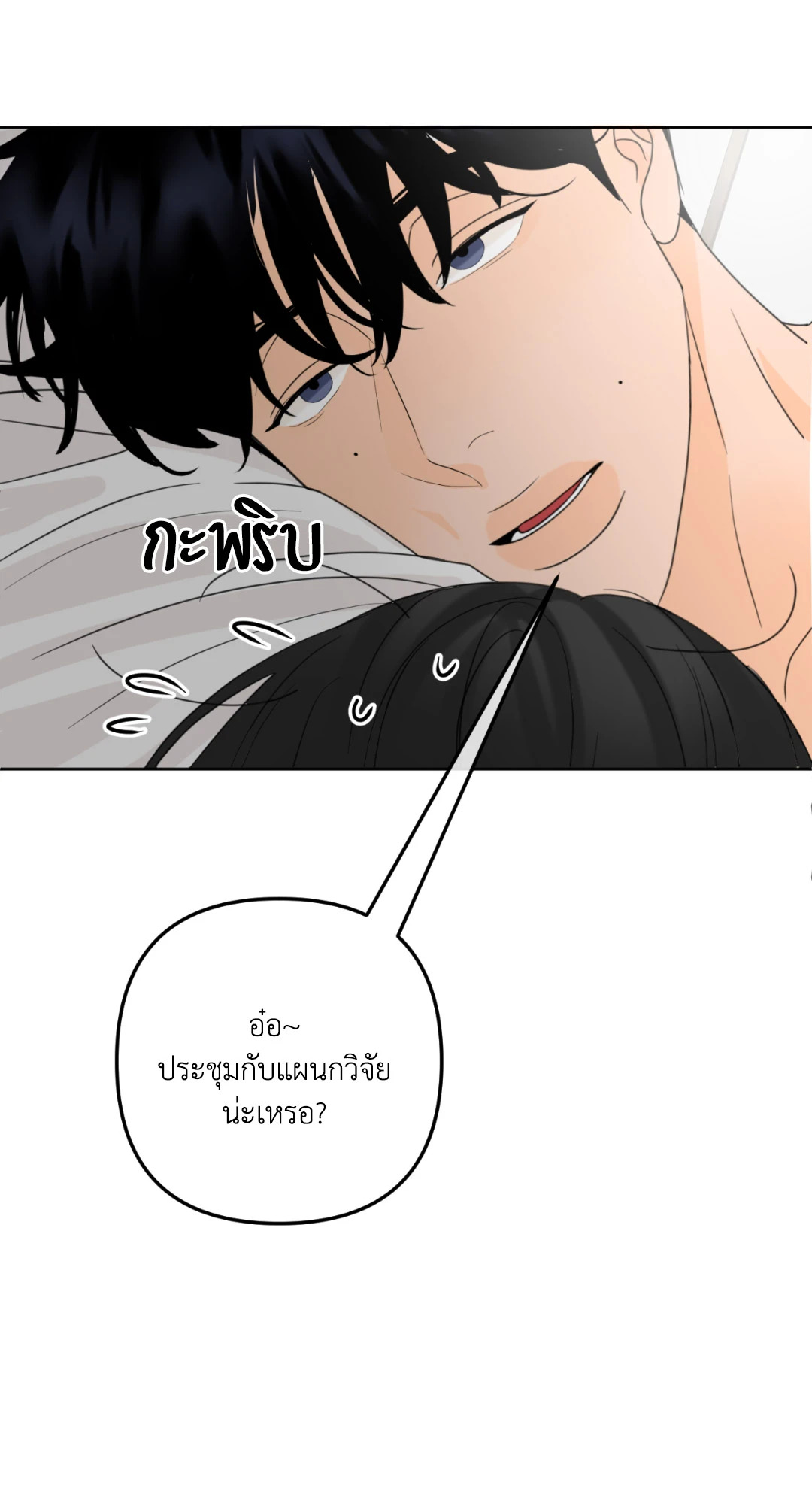 หน้า 62