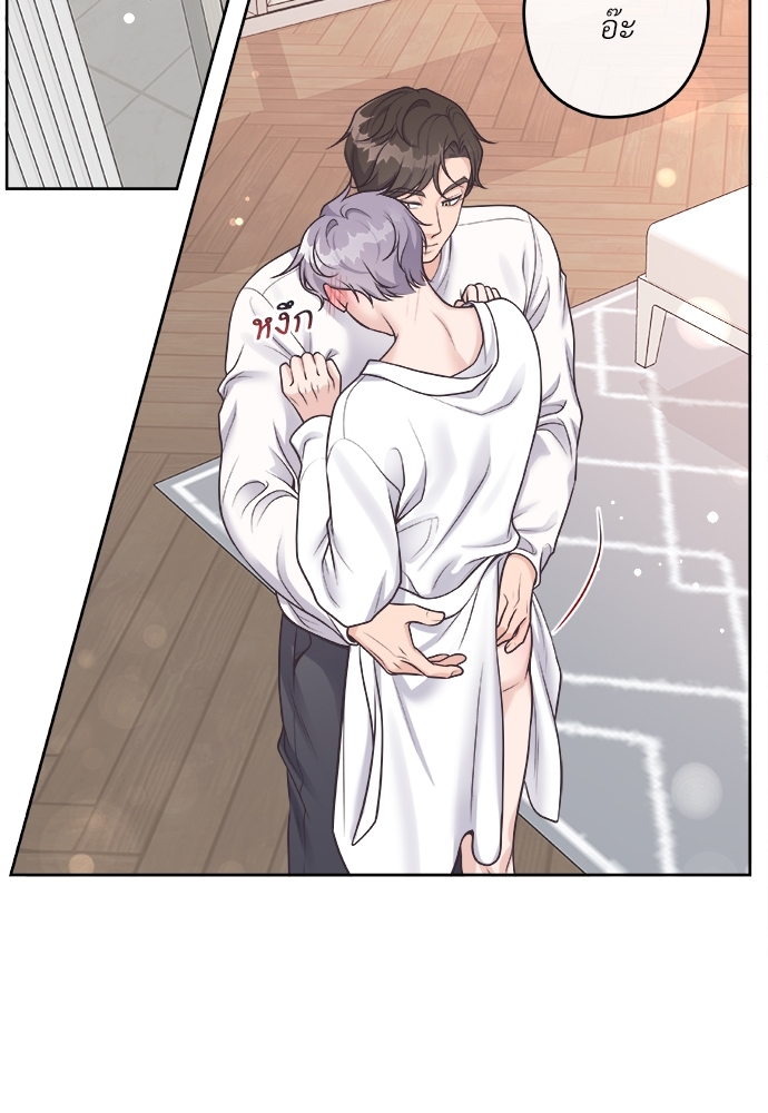 บัตเลอร์ (ที่รัก) | Butler ตอนที่ 25 - รูปที่ 2