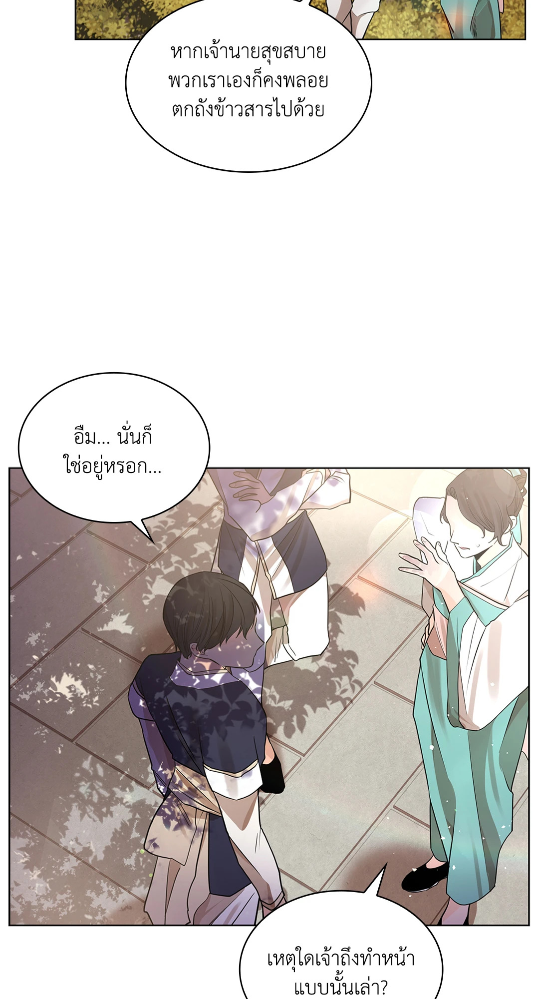 หน้า 62