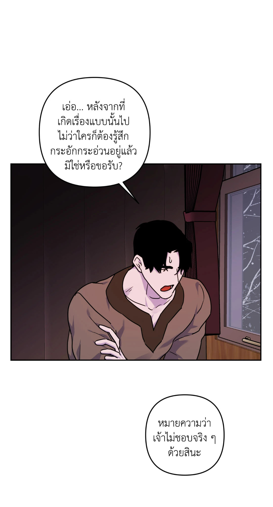 หน้า 66