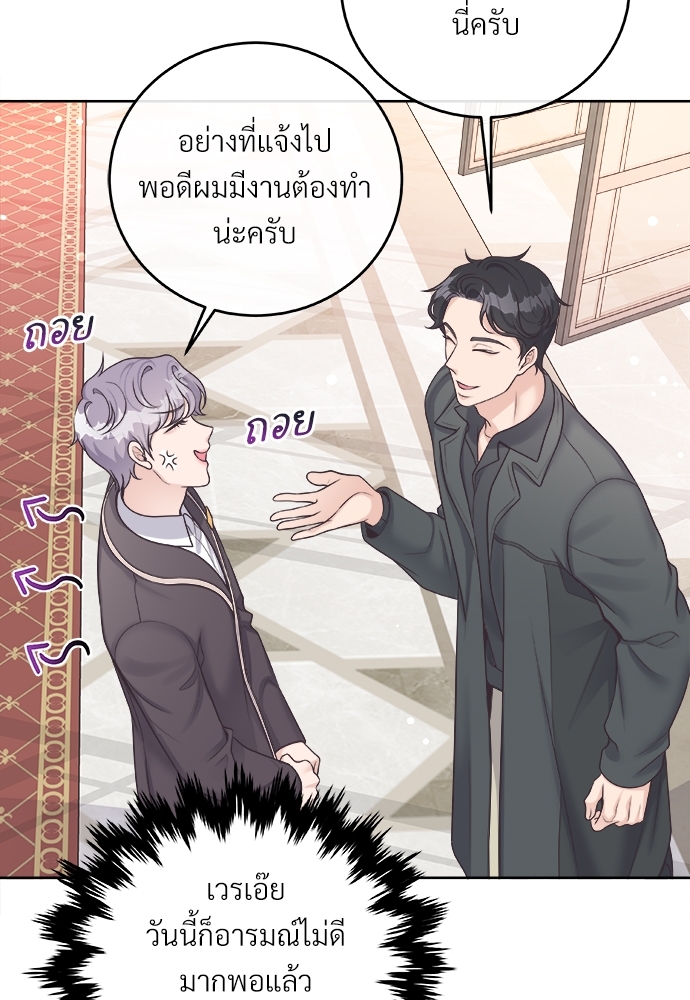 หน้า 81