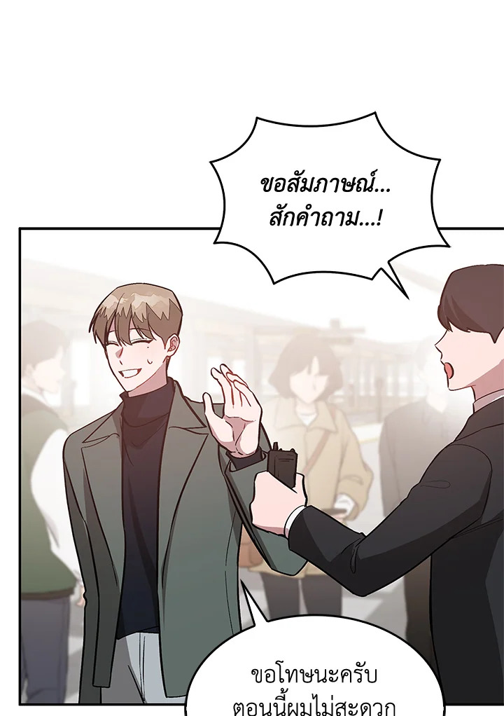 หน้า 98