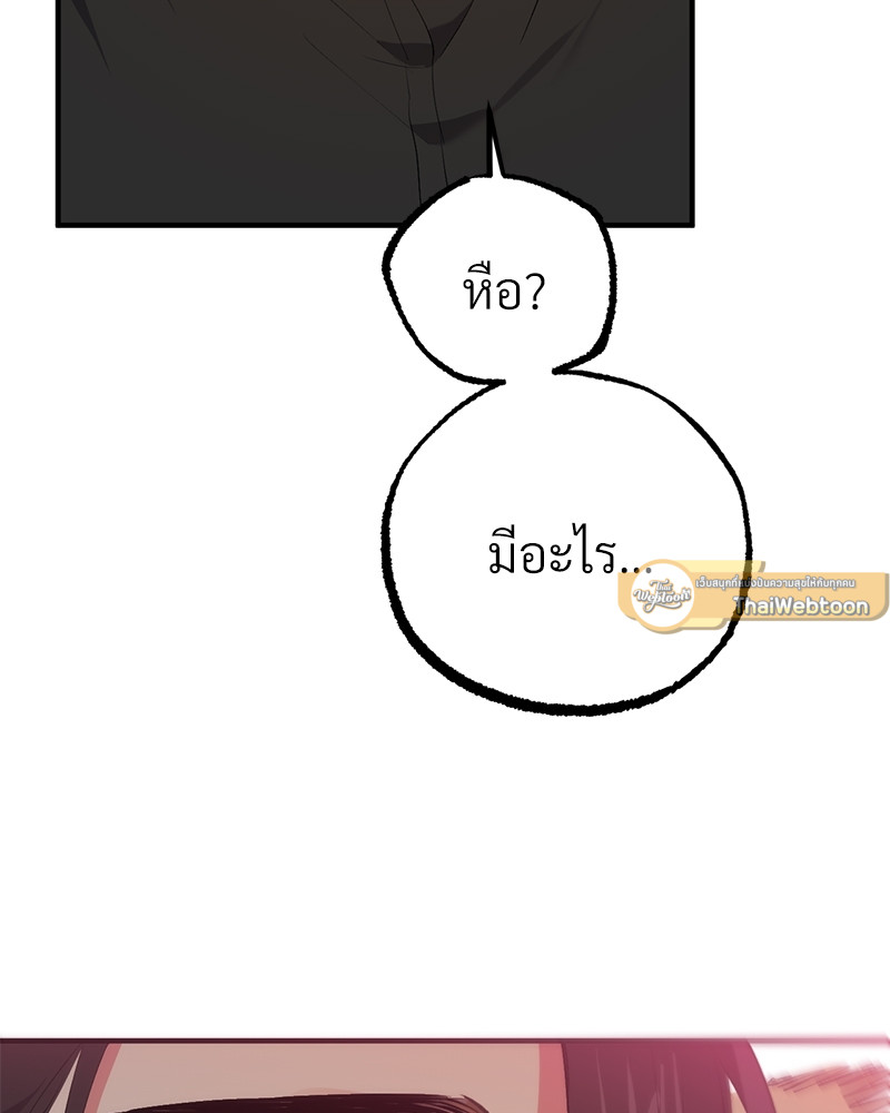 หน้า 129