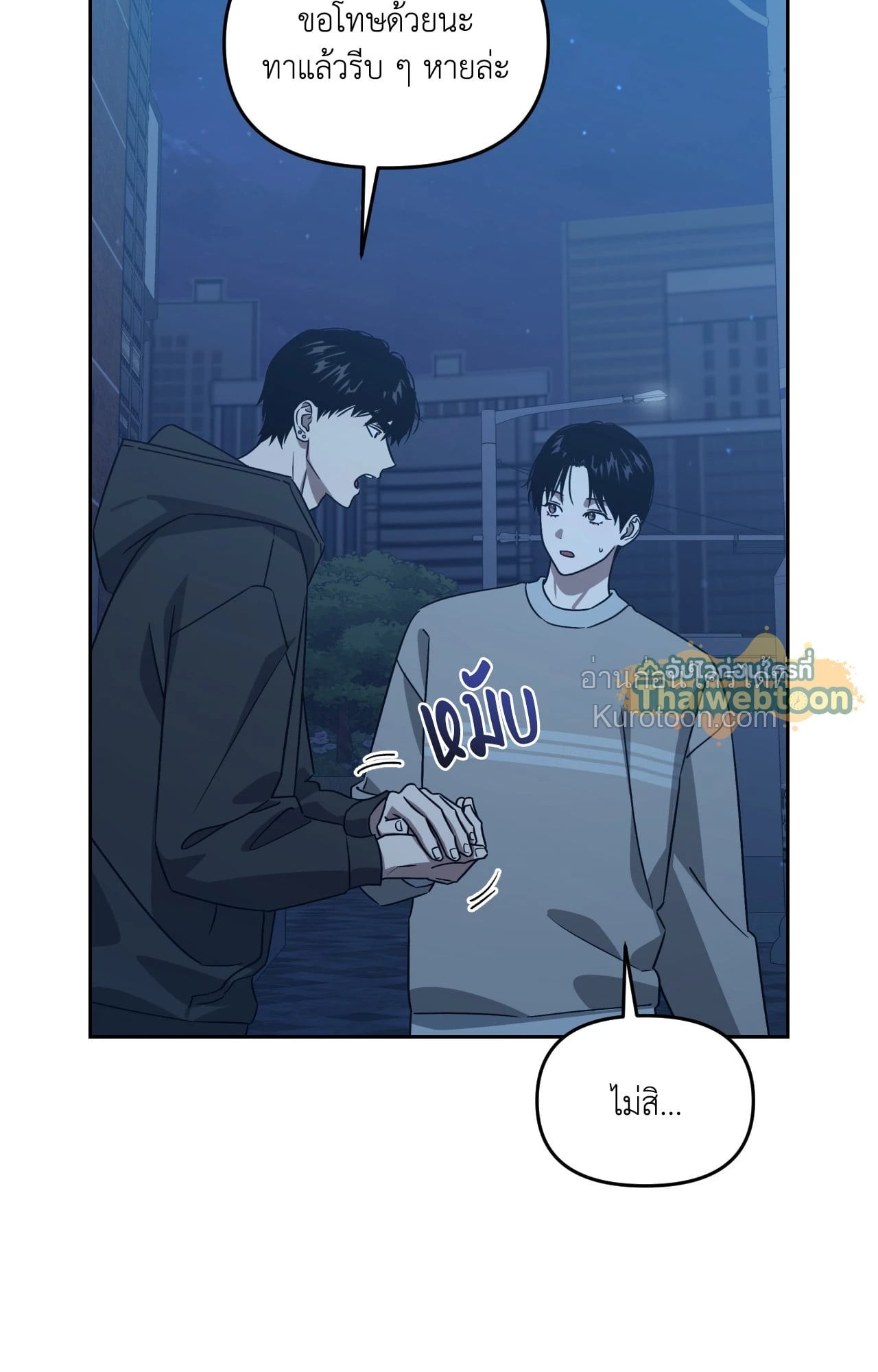 หน้า 81