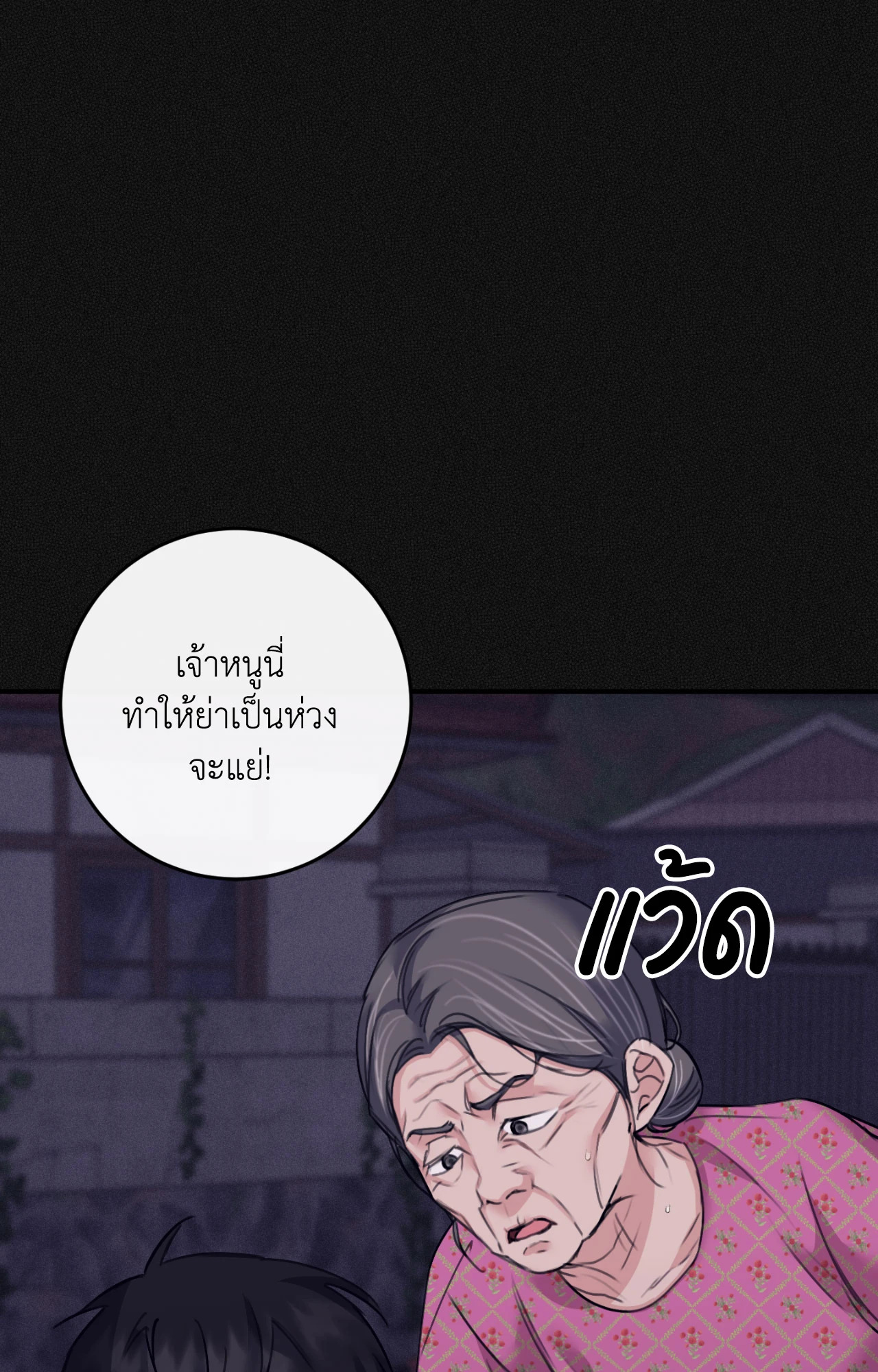 หน้า 74