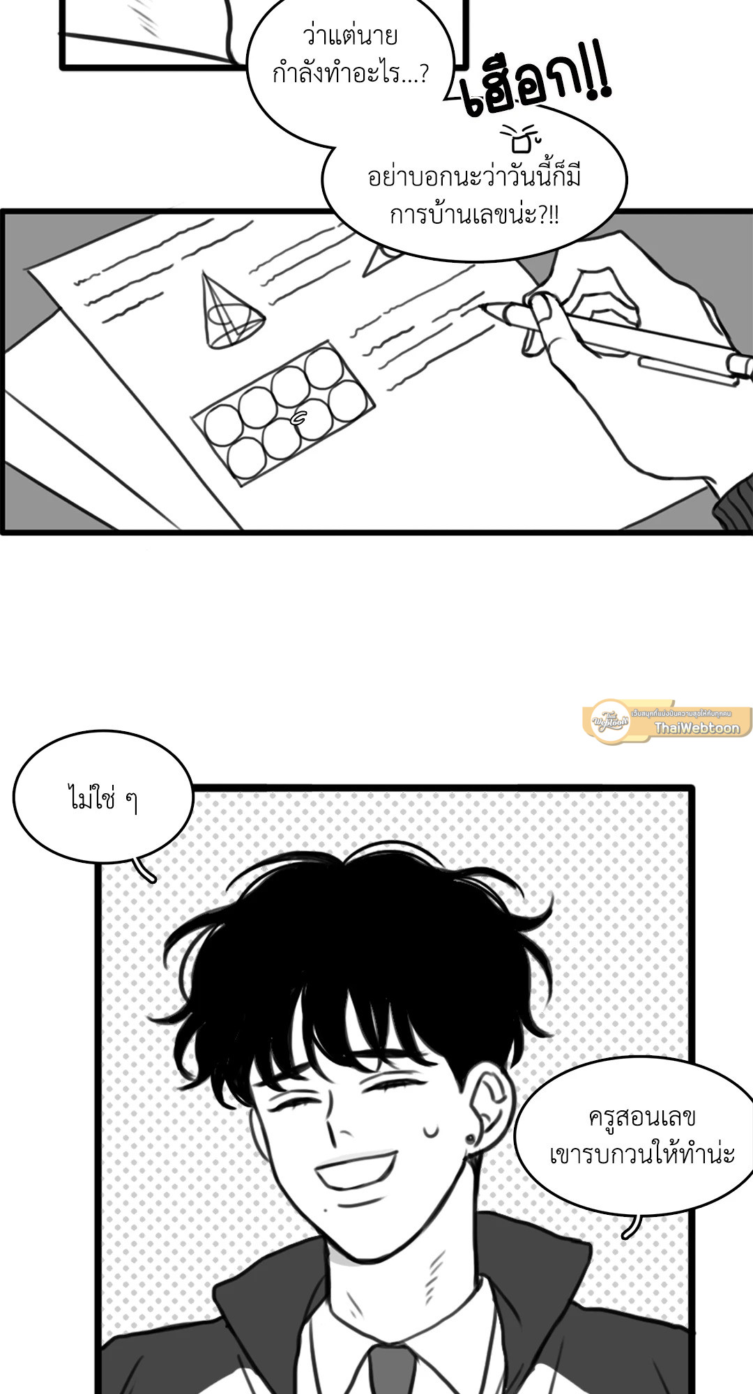 หน้า 30
