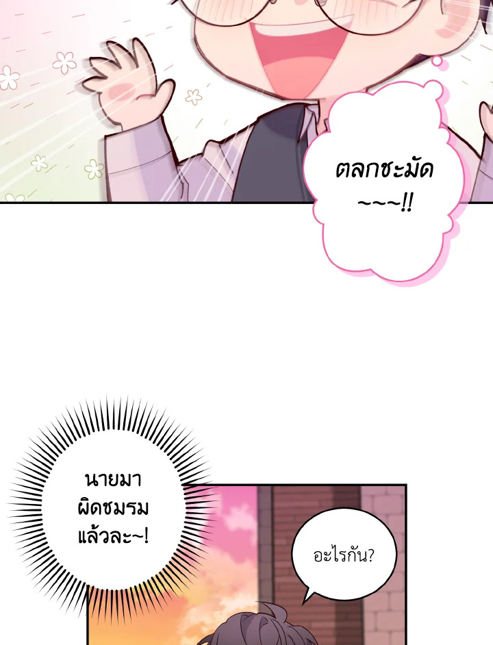 หน้า 74